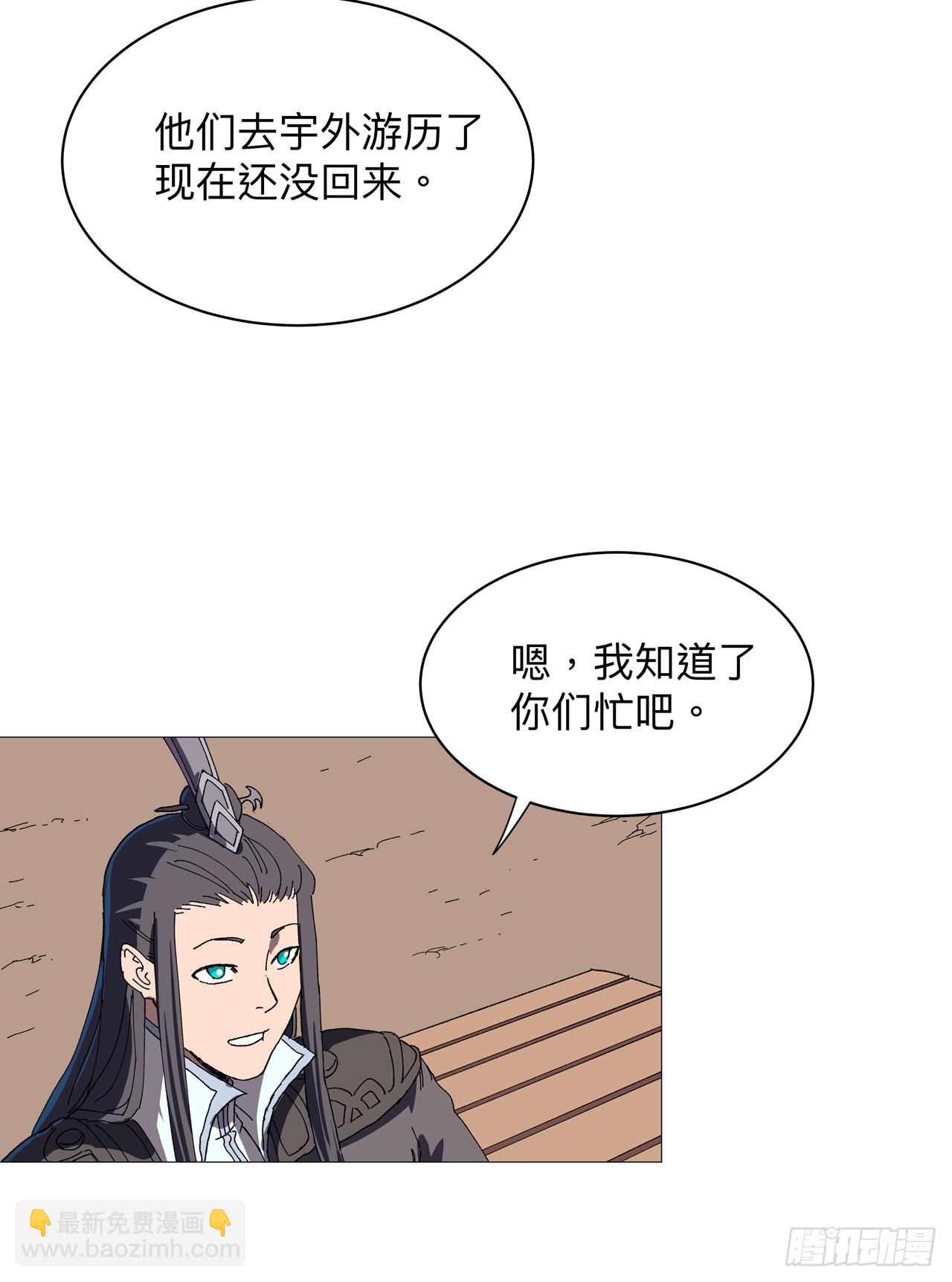 第239话 他的过去11