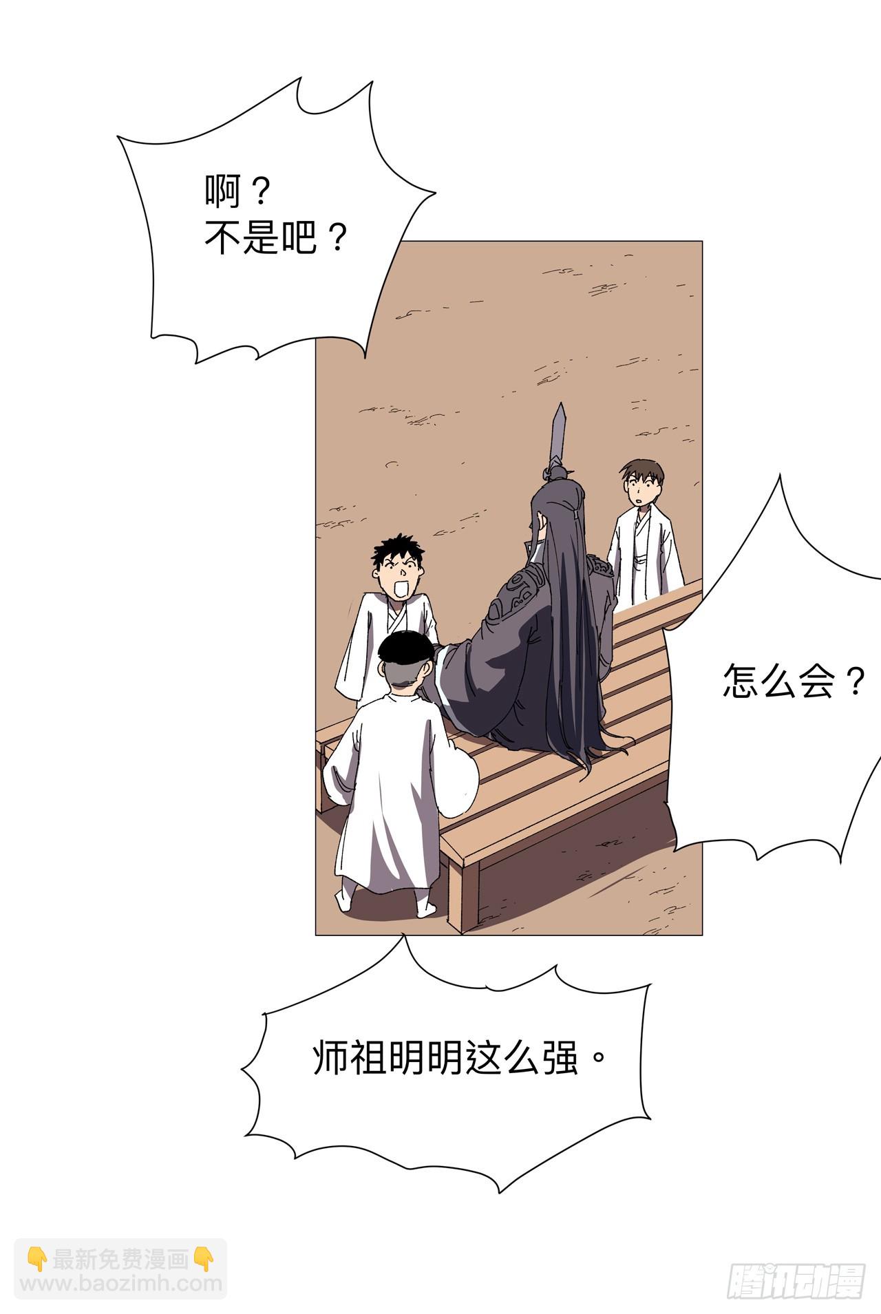 第239话 他的过去14