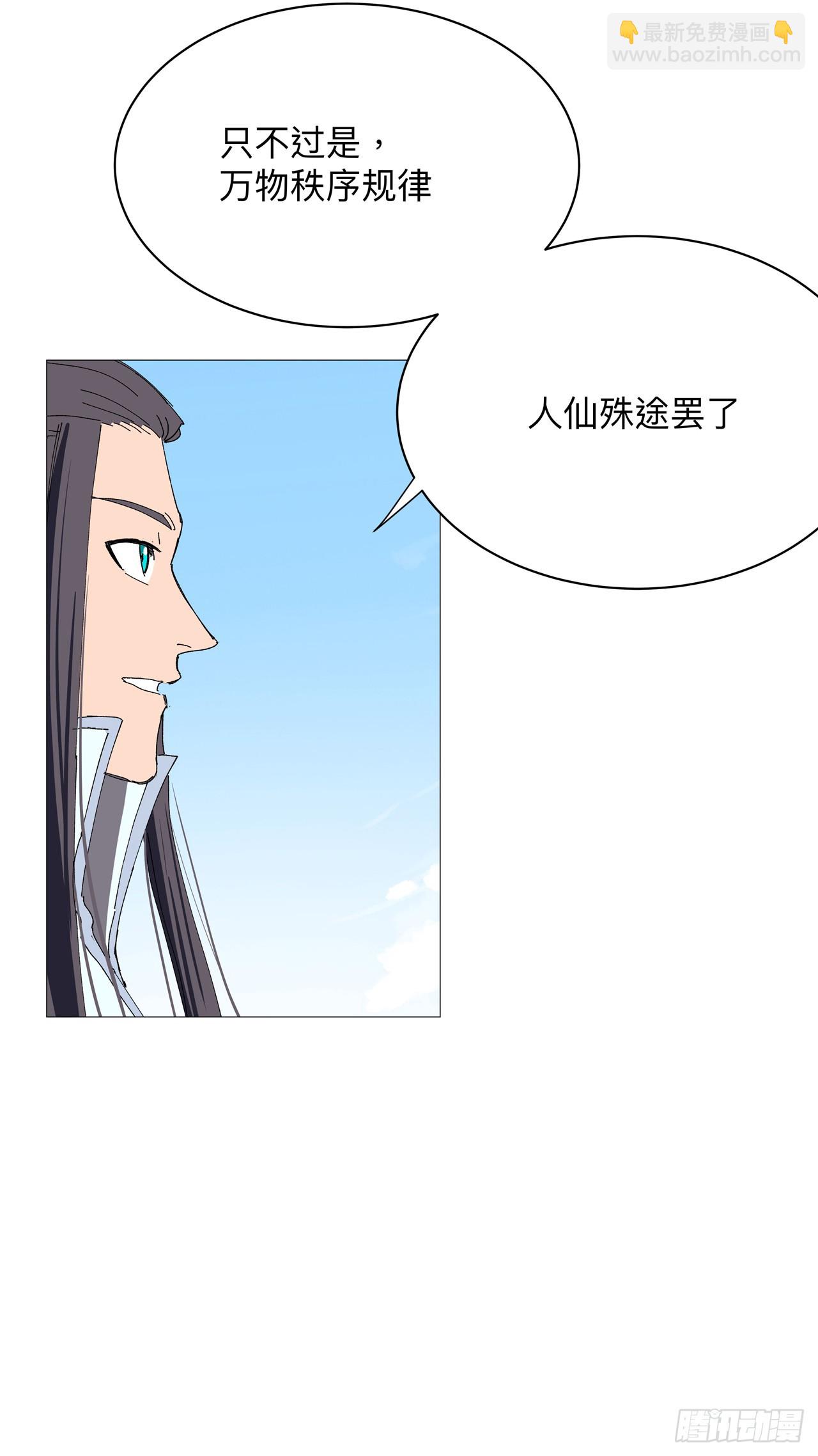 第239话 他的过去17