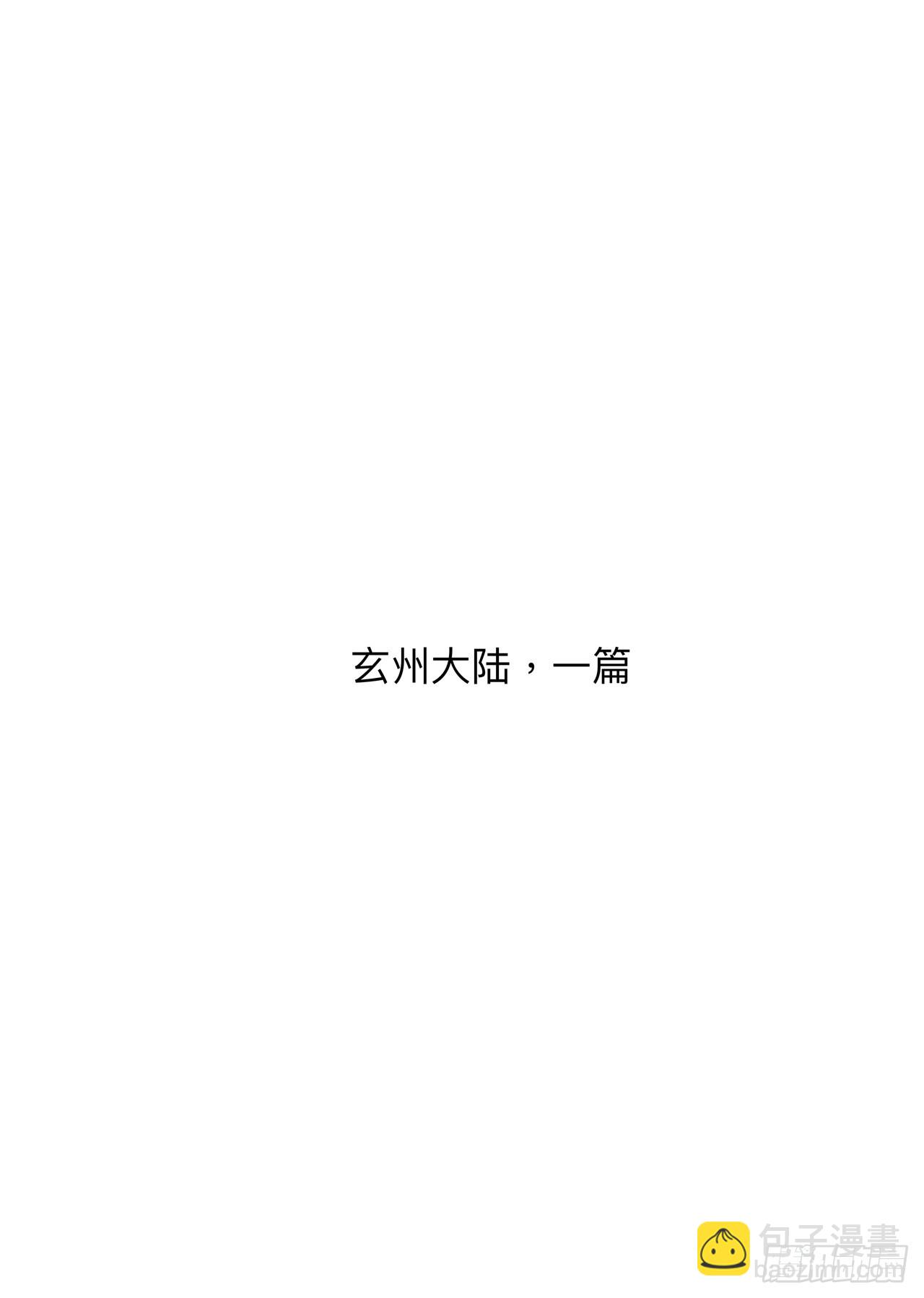 第239话 他的过去19