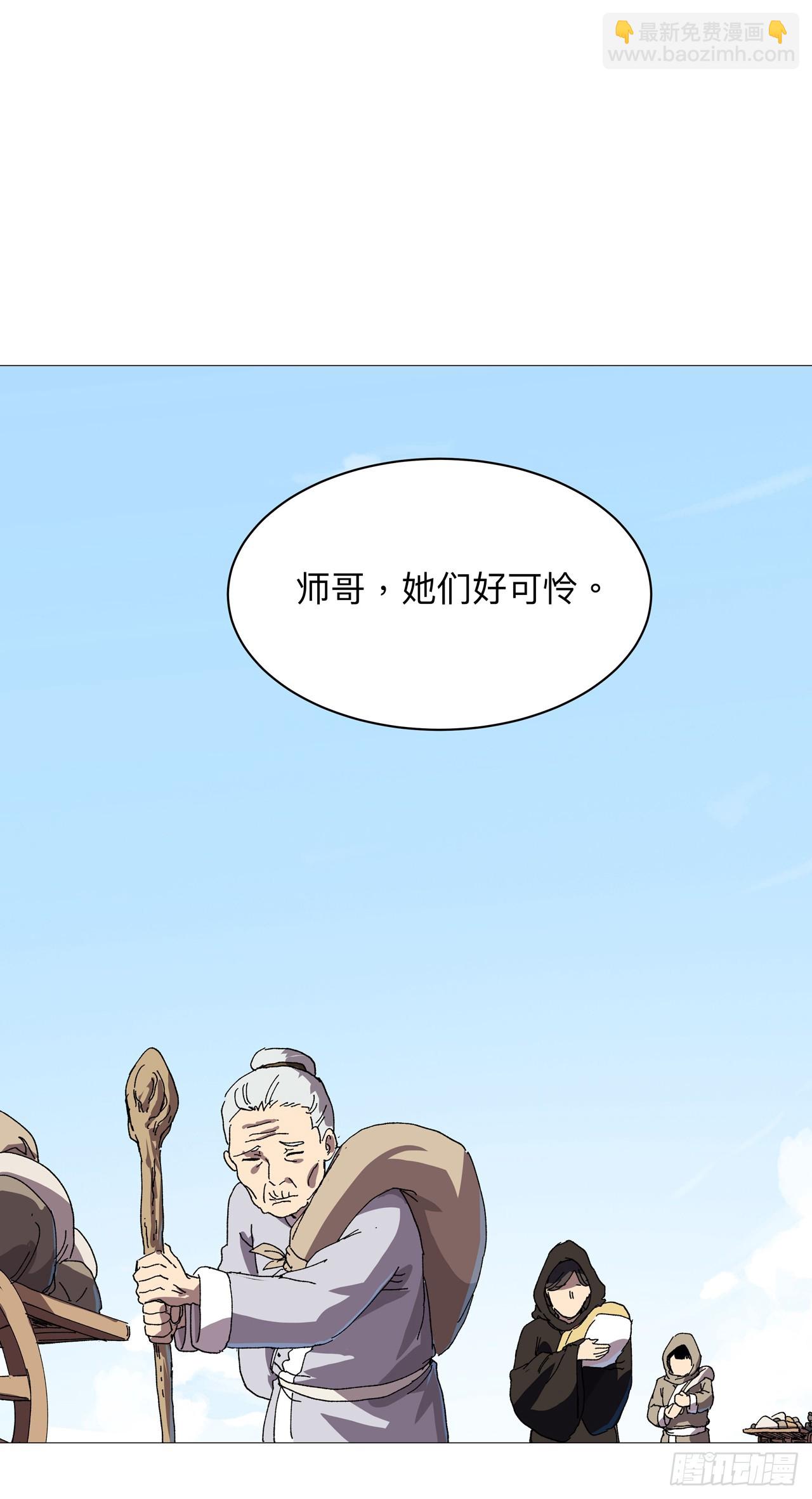 第239话 他的过去21