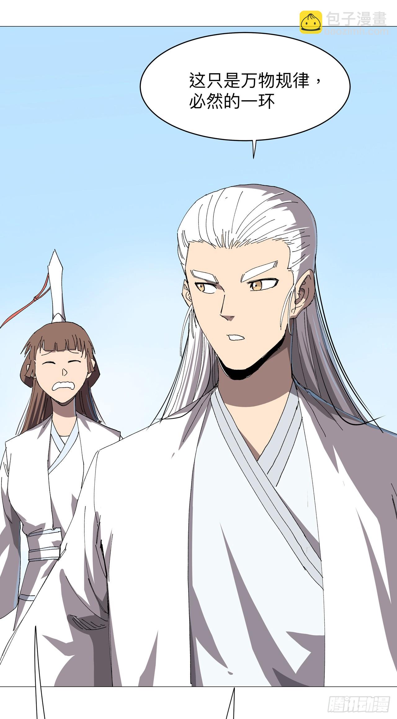 第239话 他的过去23
