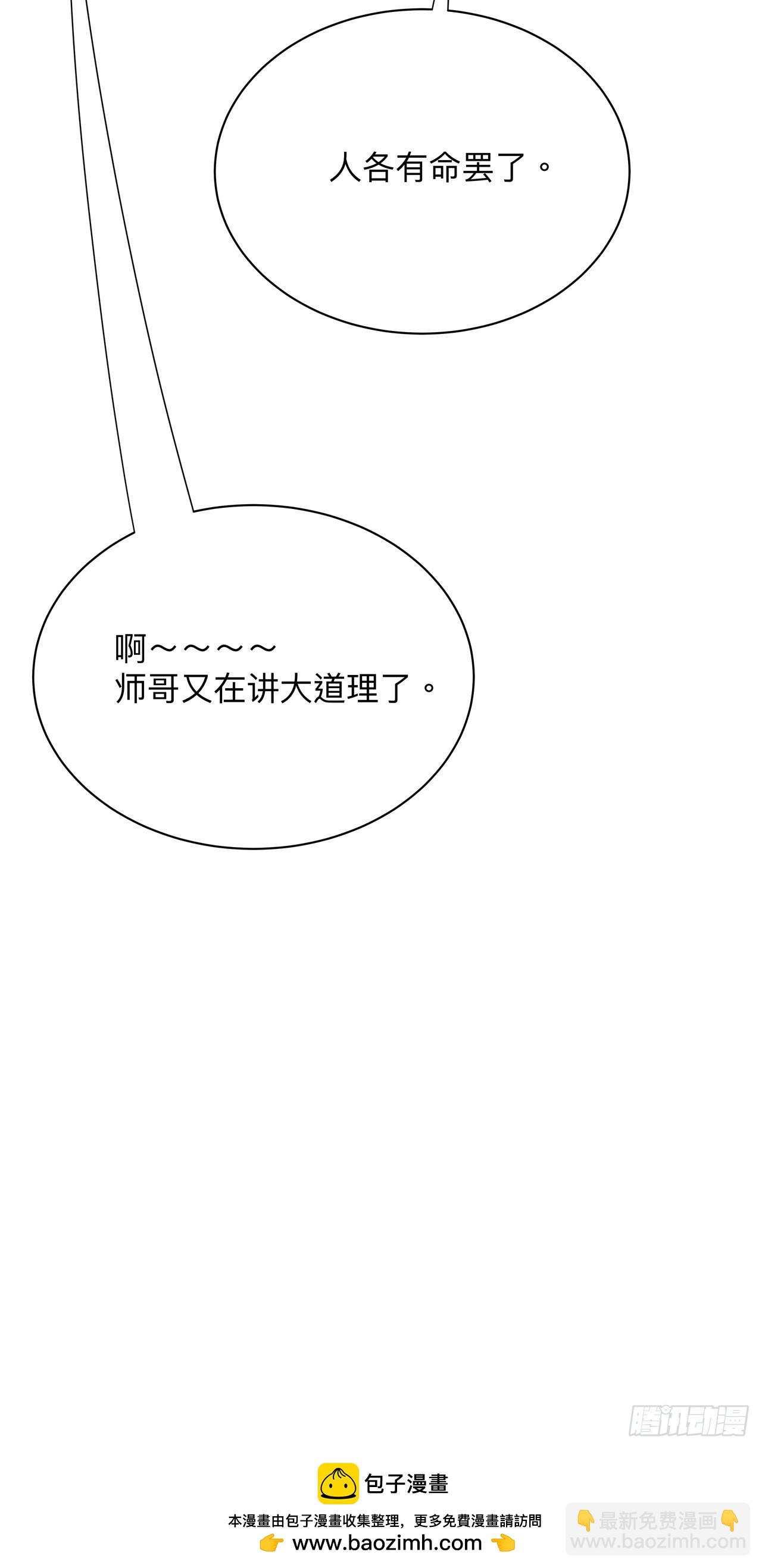 第239话 他的过去24
