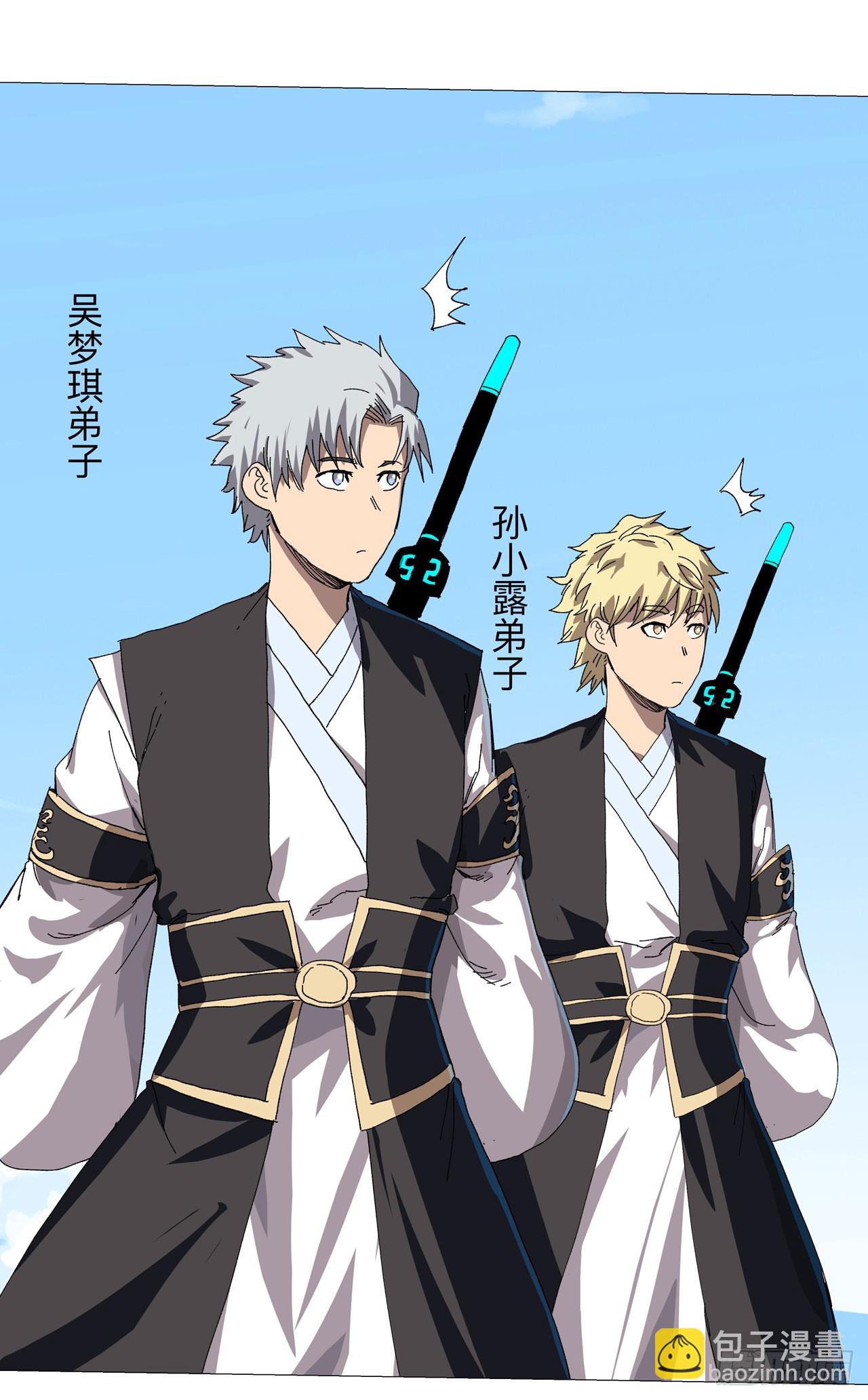 第239话 他的过去4