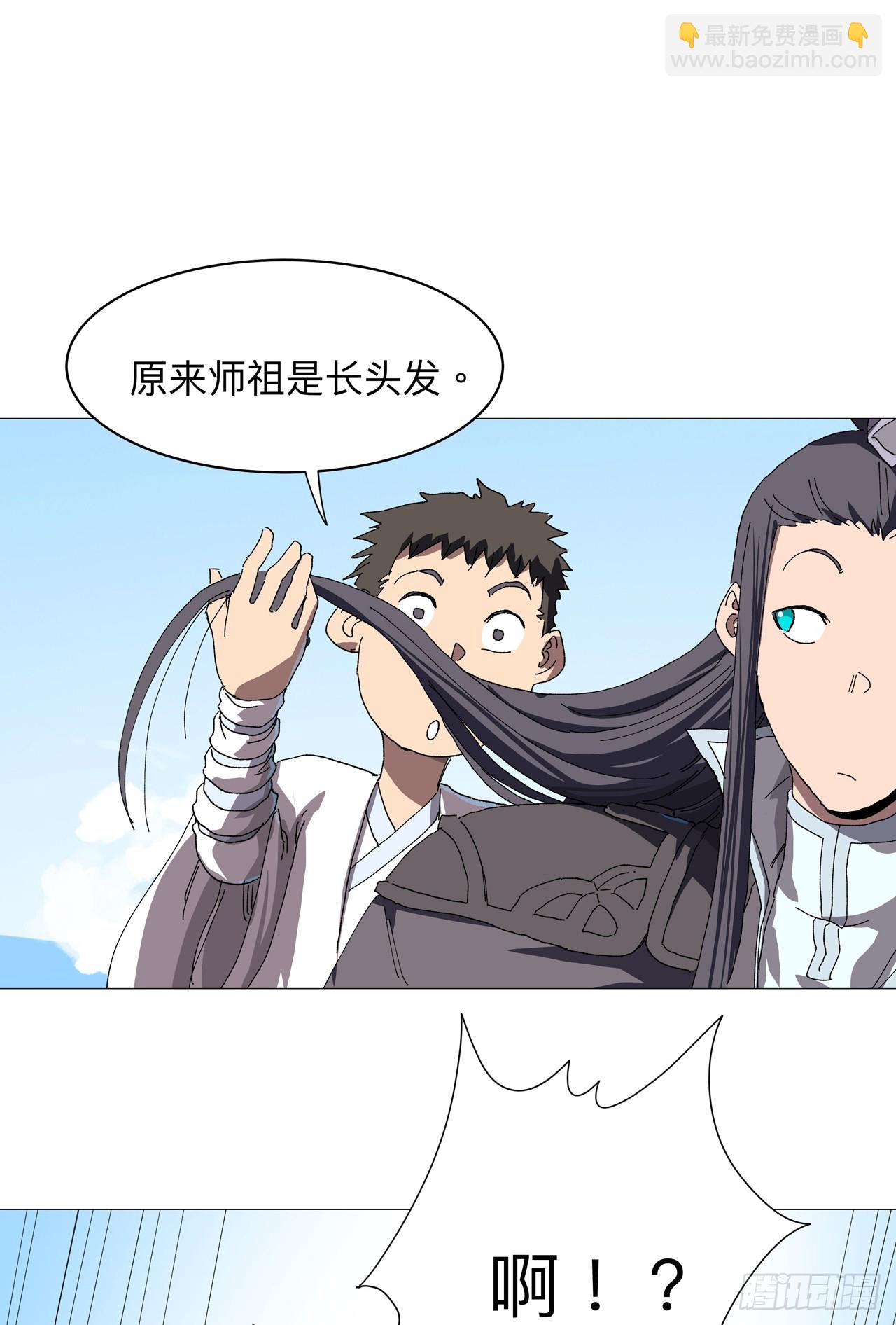 第239话 他的过去5