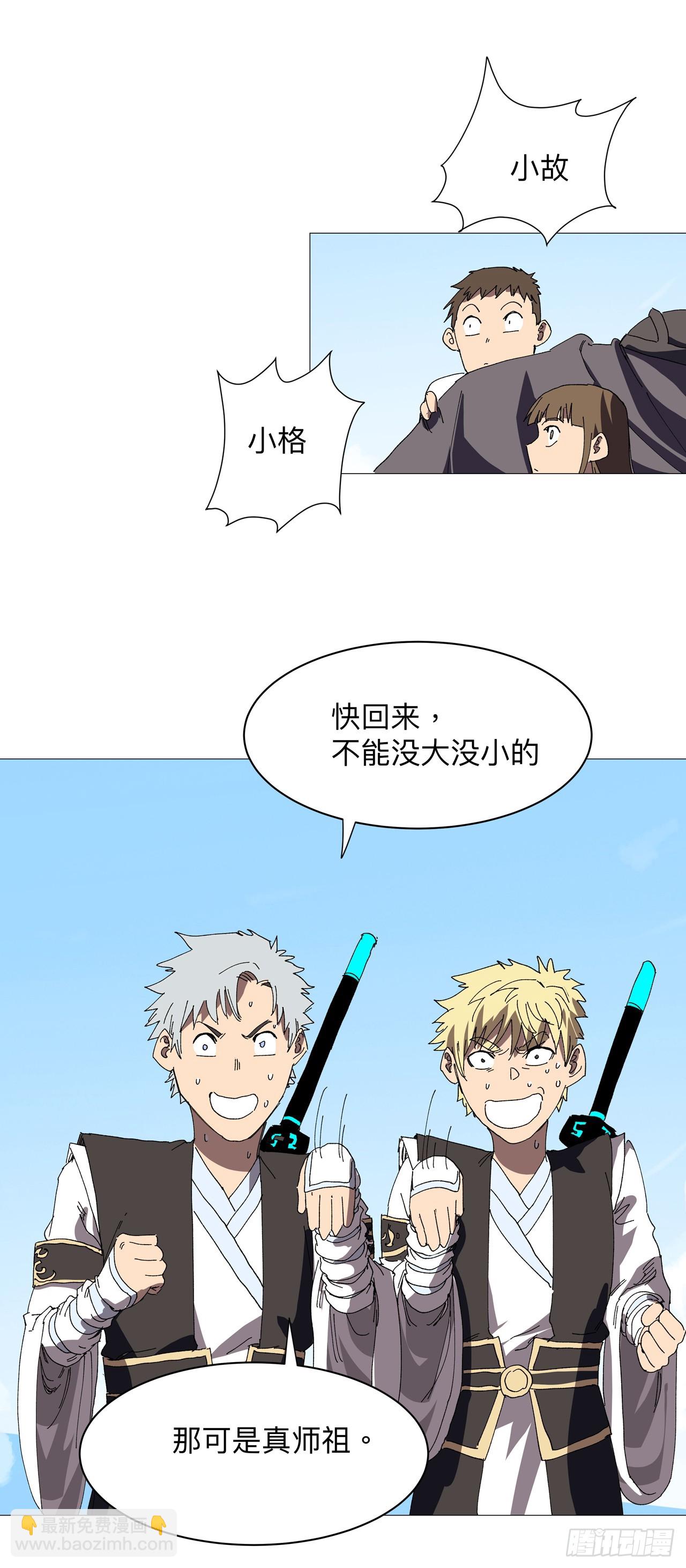 第239话 他的过去7