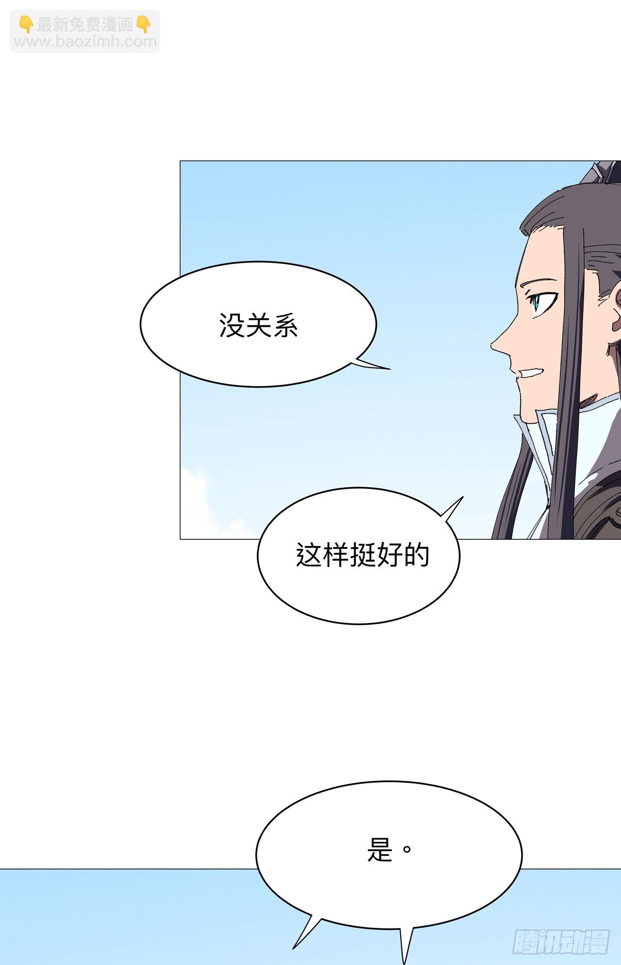 第239话 他的过去8