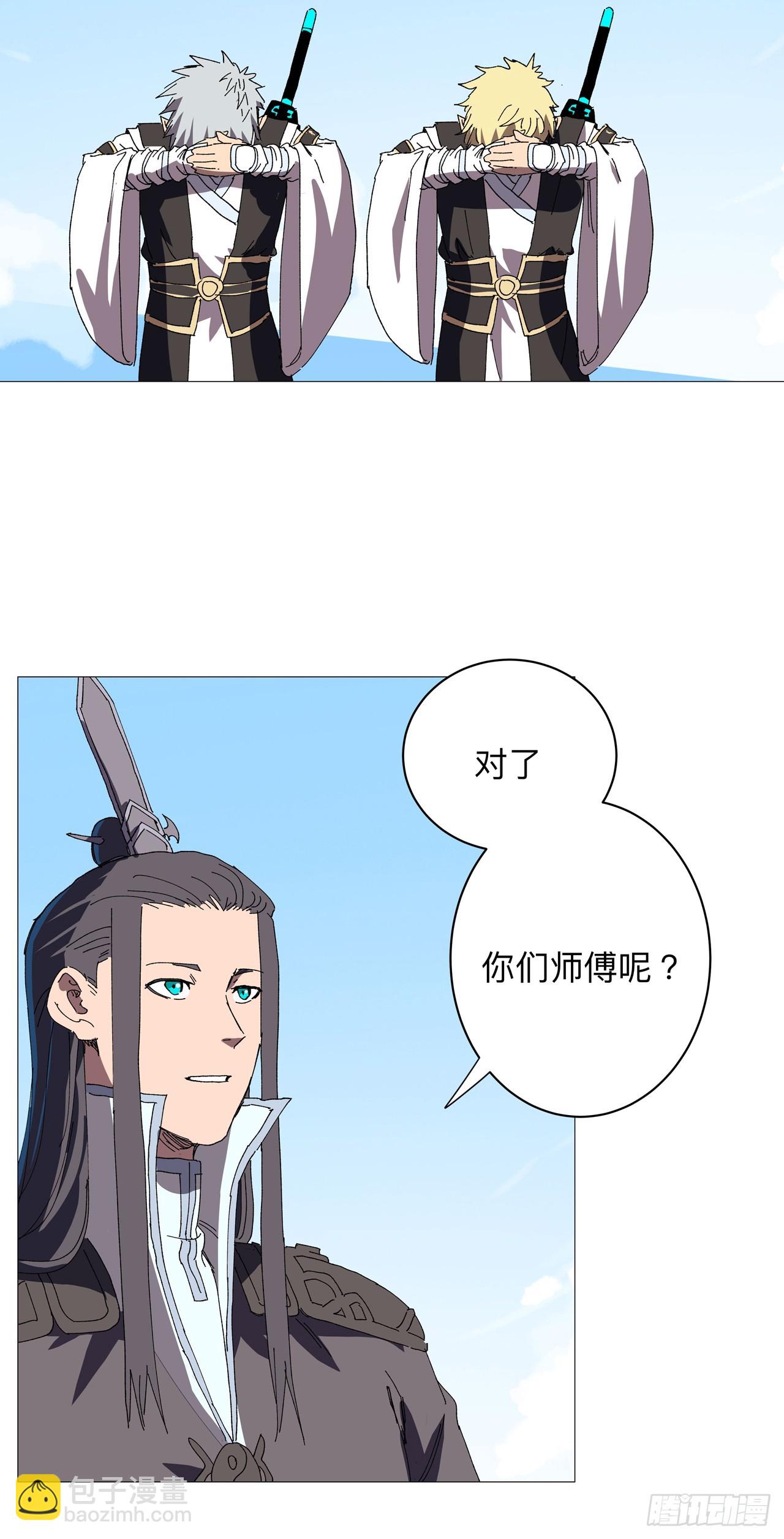 第239话 他的过去9
