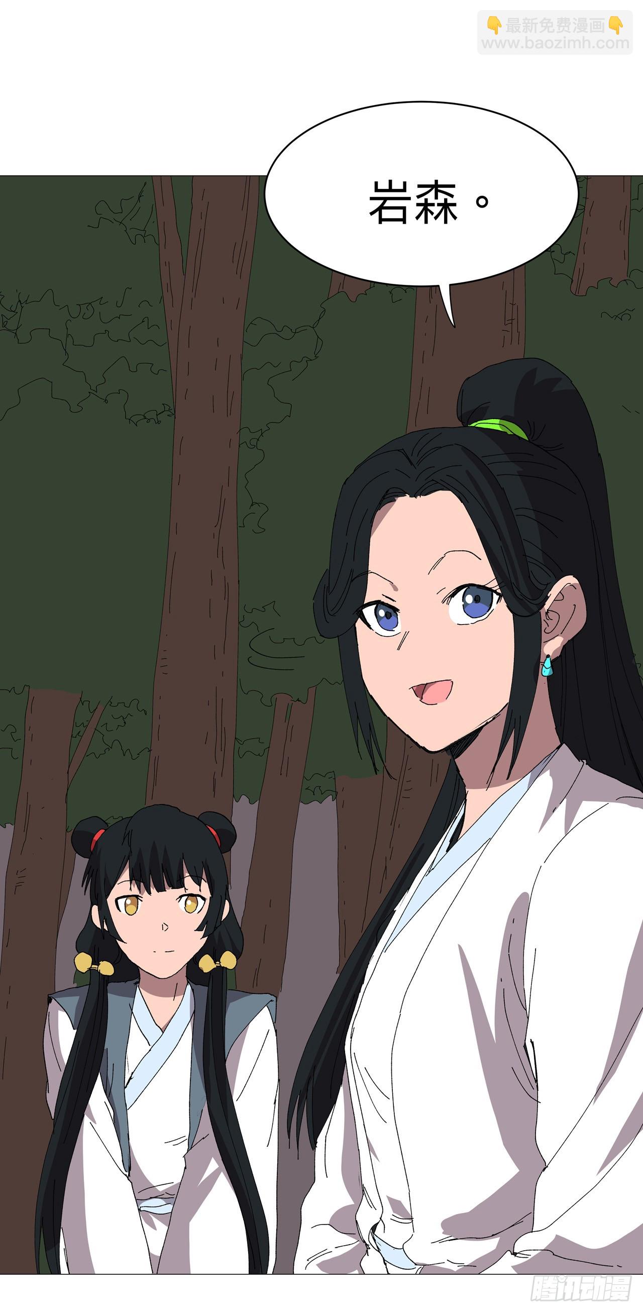 第241话 吃烤鱼16