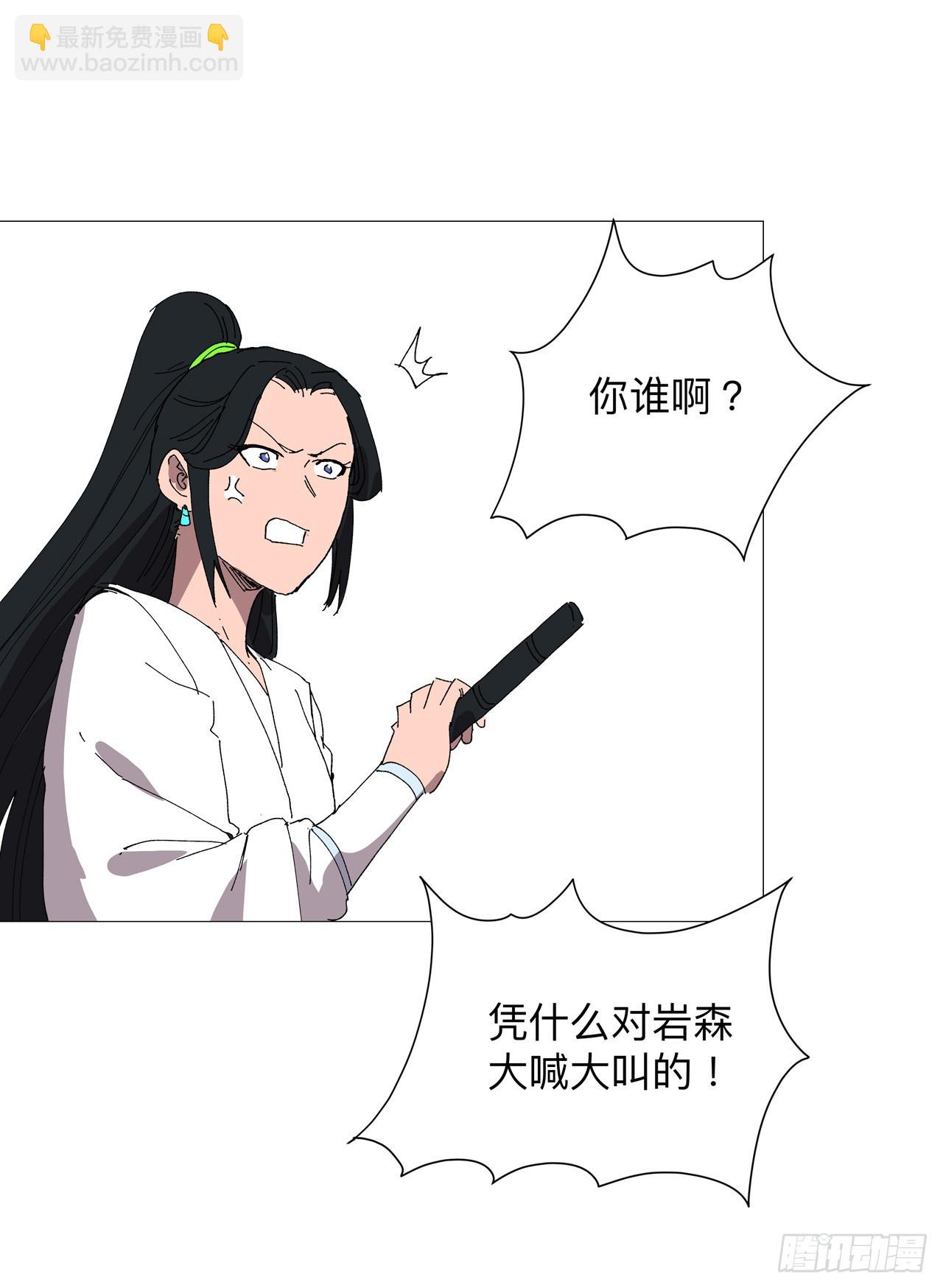 第241话 吃烤鱼20