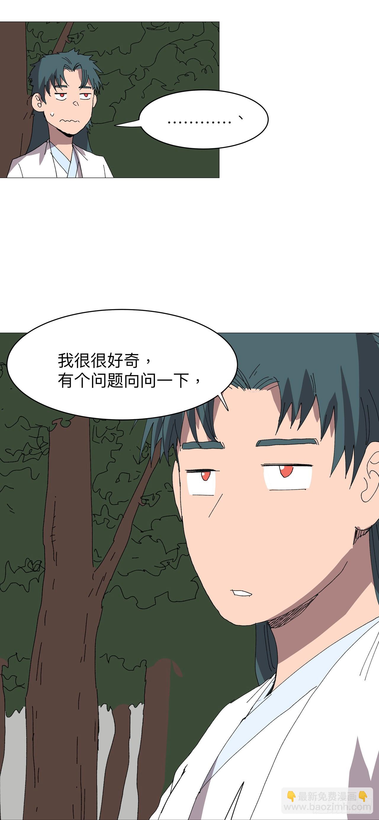 第241话 吃烤鱼24