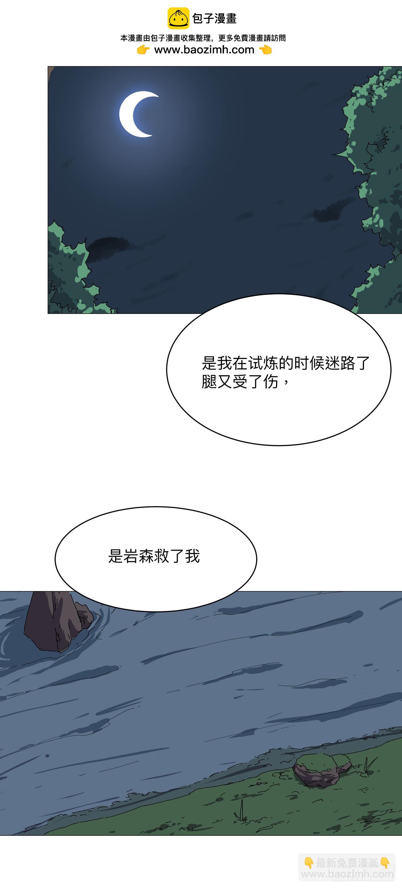 第242话 万一夺魁了呢1