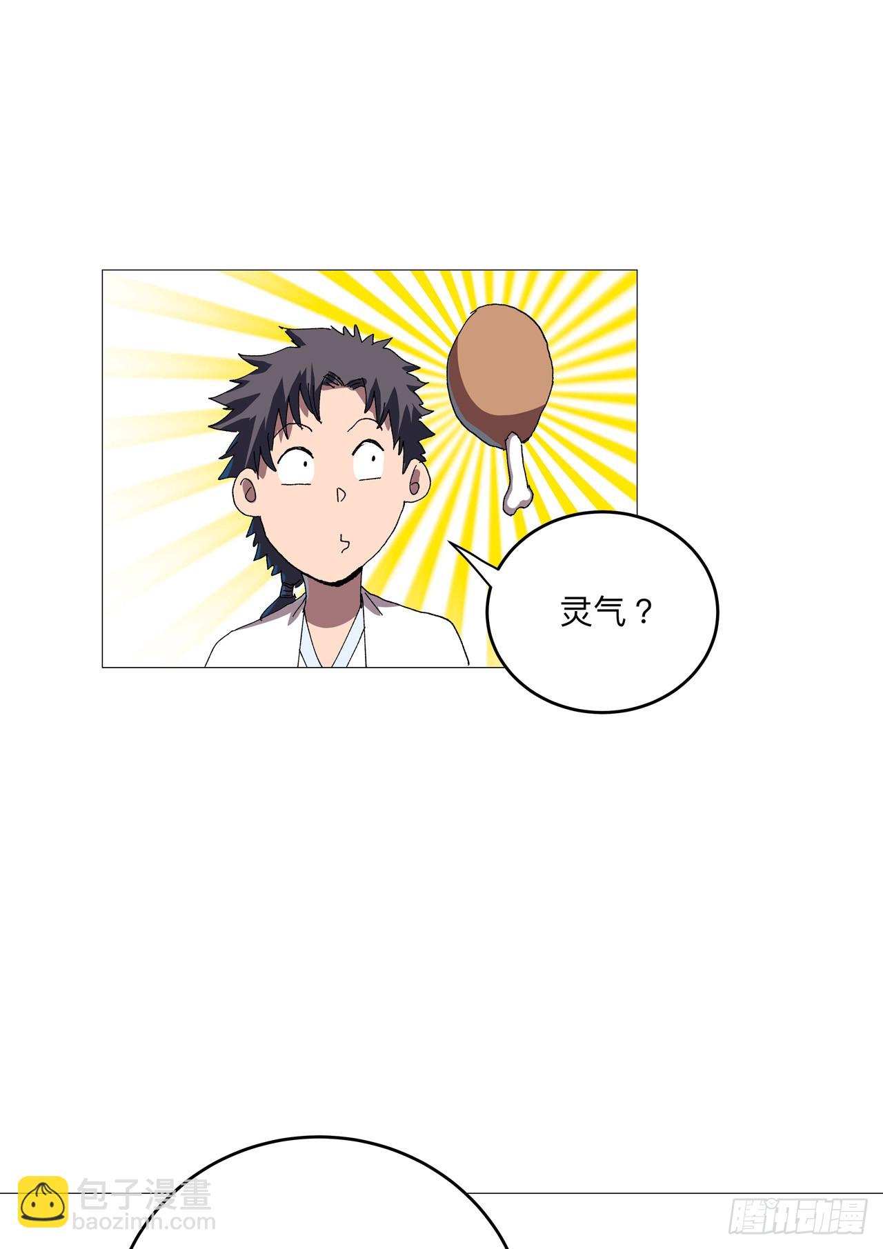 第242话 万一夺魁了呢10