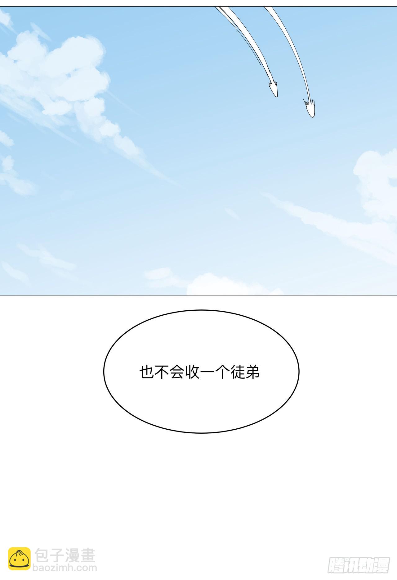 第242话 万一夺魁了呢16