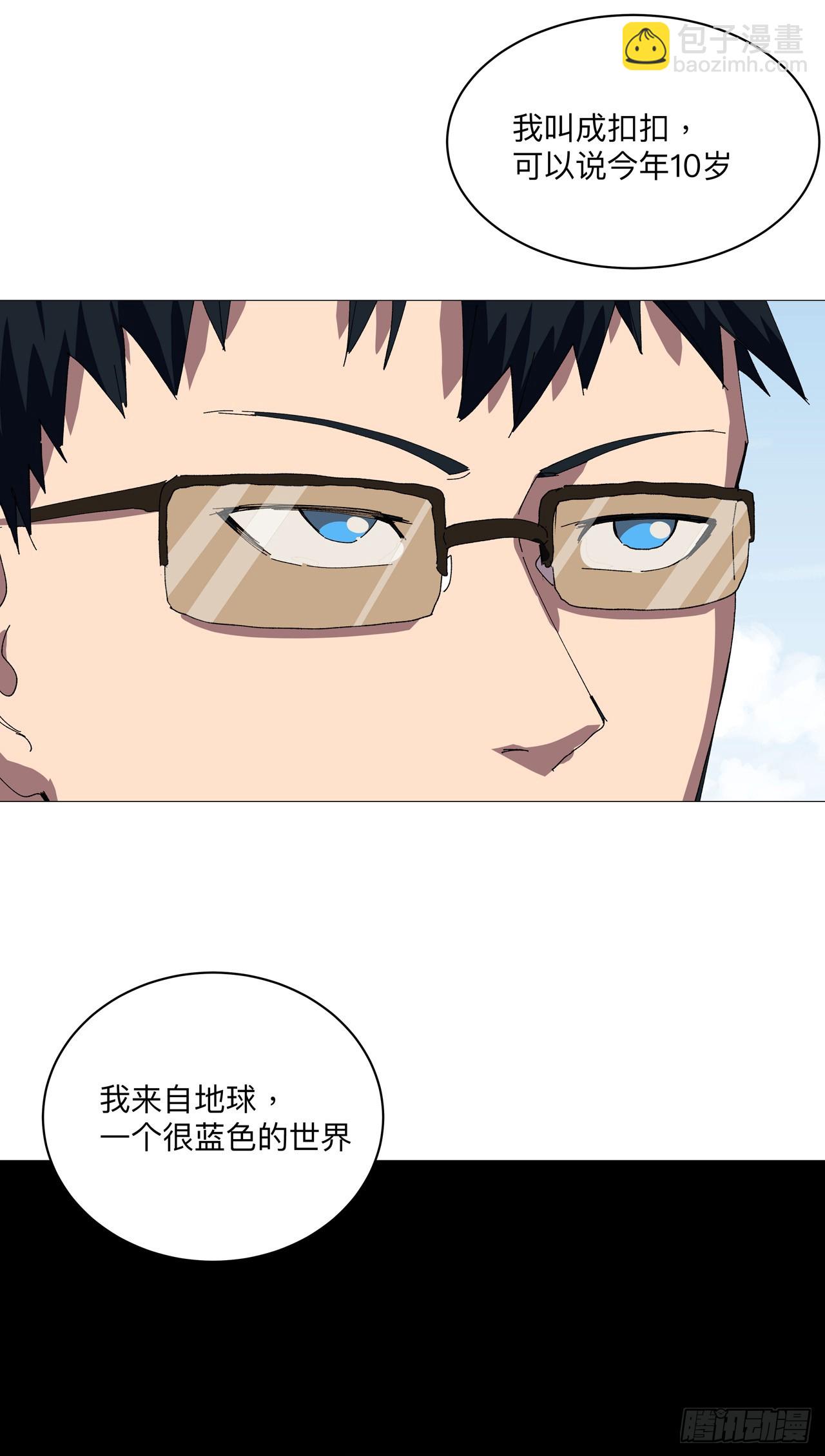第242话 万一夺魁了呢20