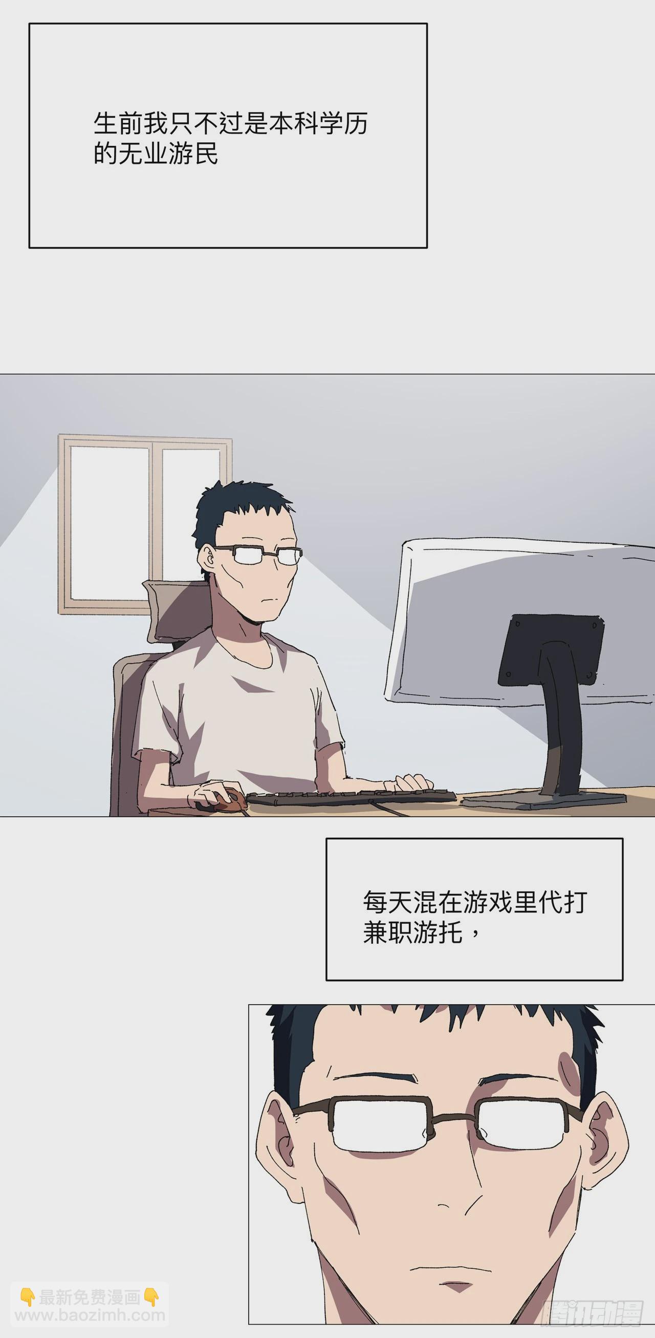 第242话 万一夺魁了呢22