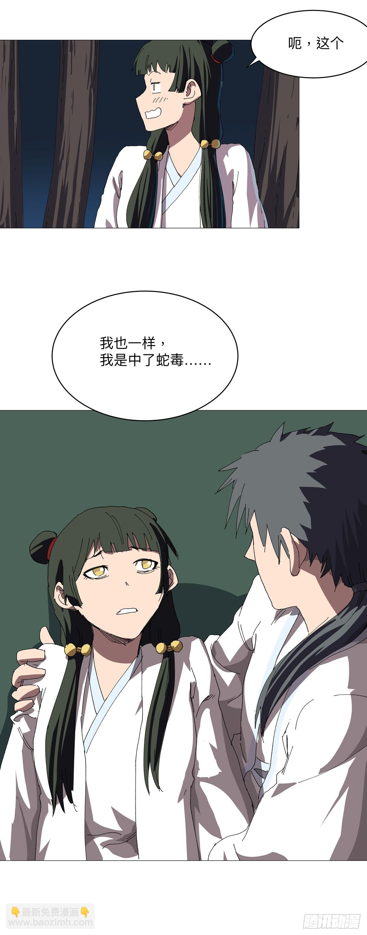 第242话 万一夺魁了呢5