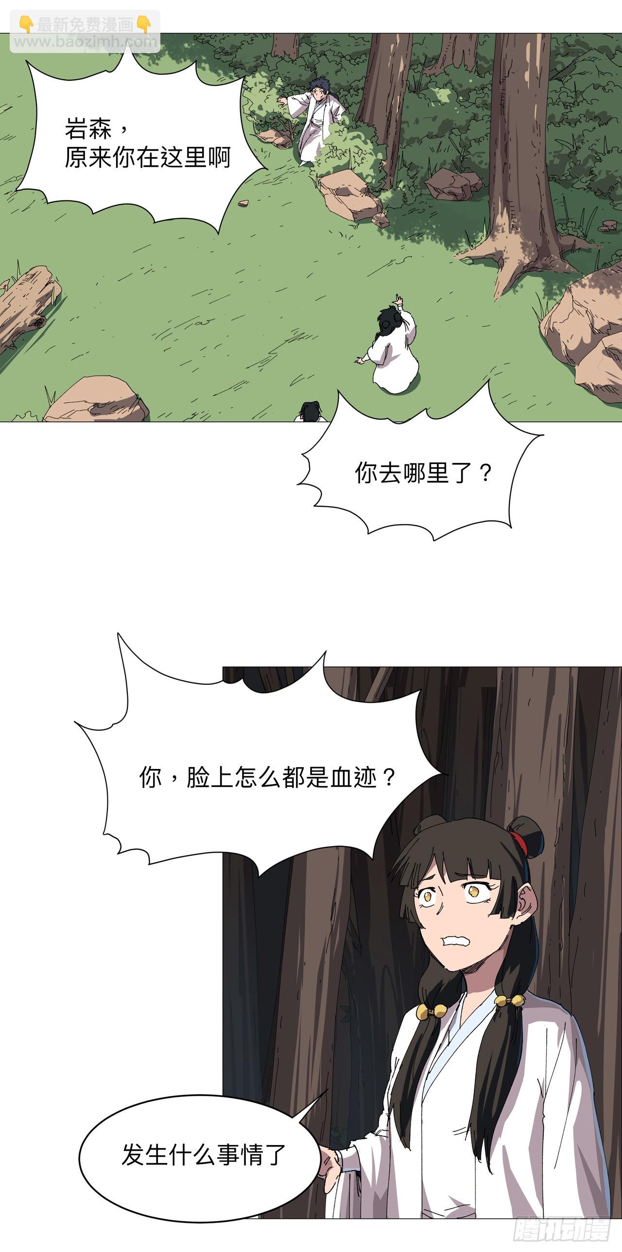第244话 有变态10