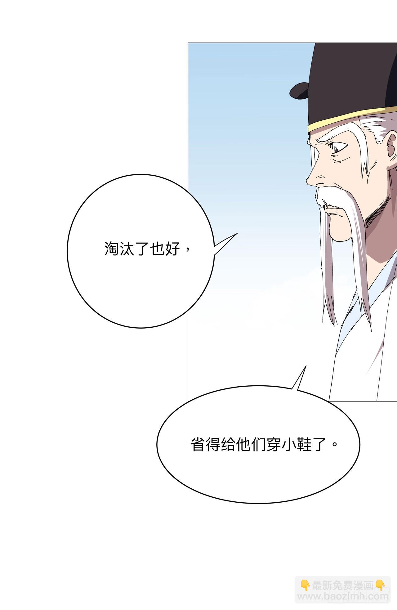 第244话 有变态15