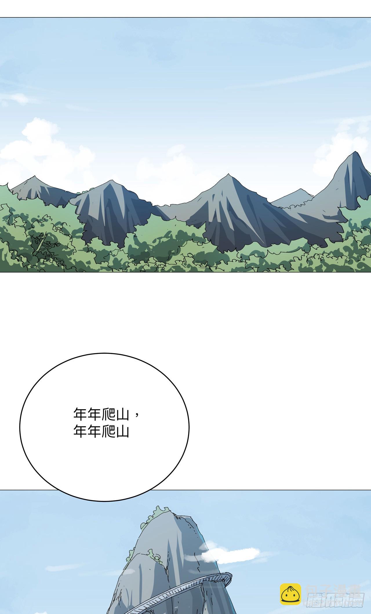 第244话 有变态16