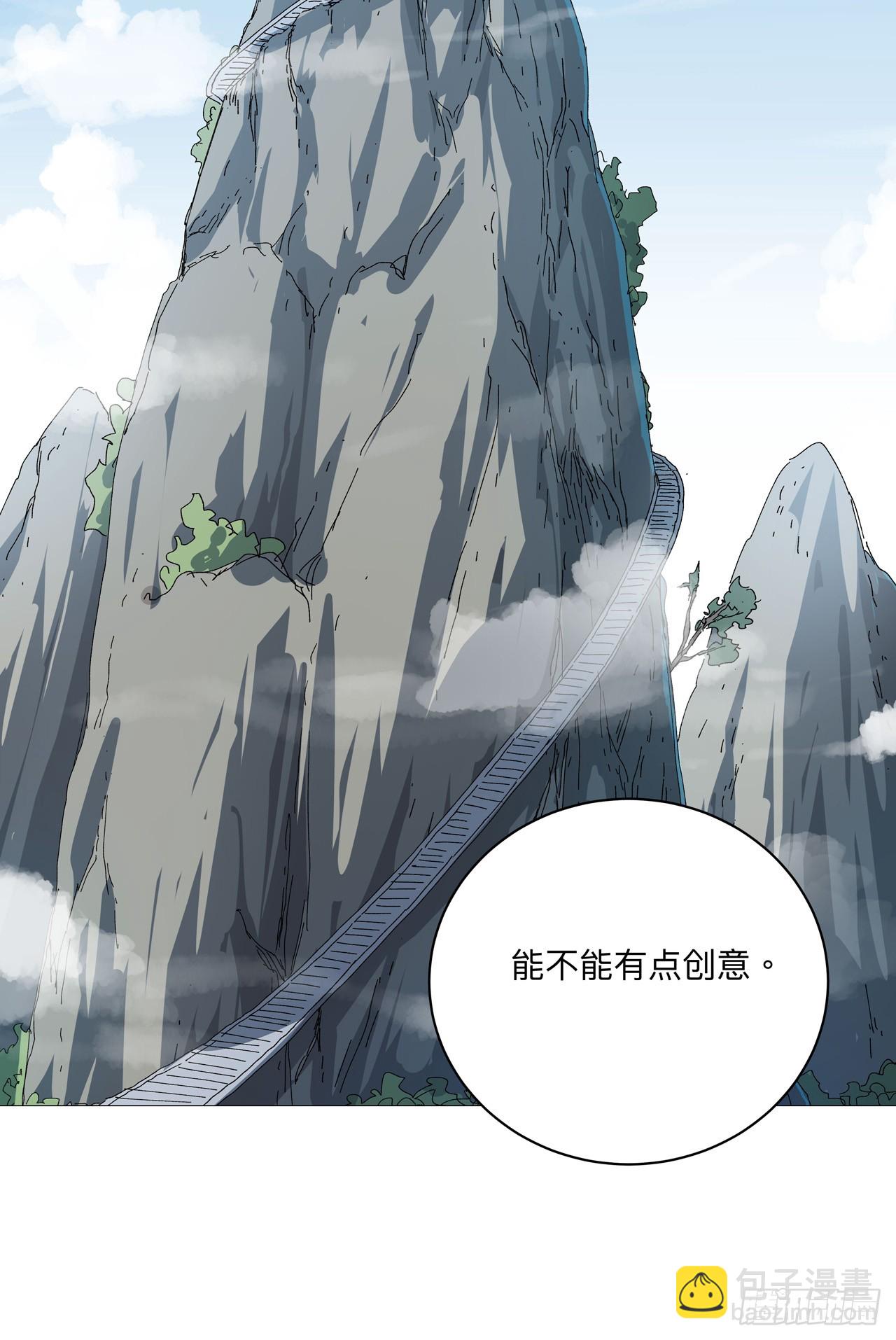第244话 有变态17