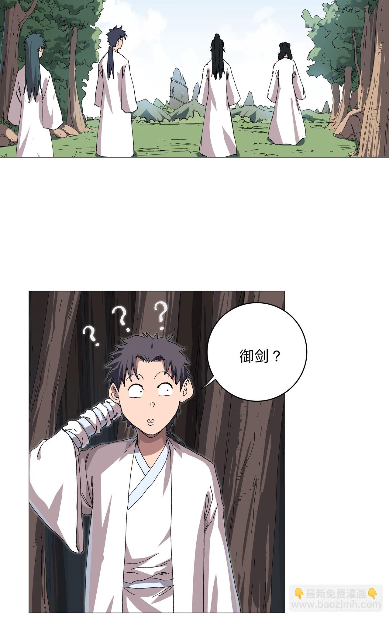 第244话 有变态19