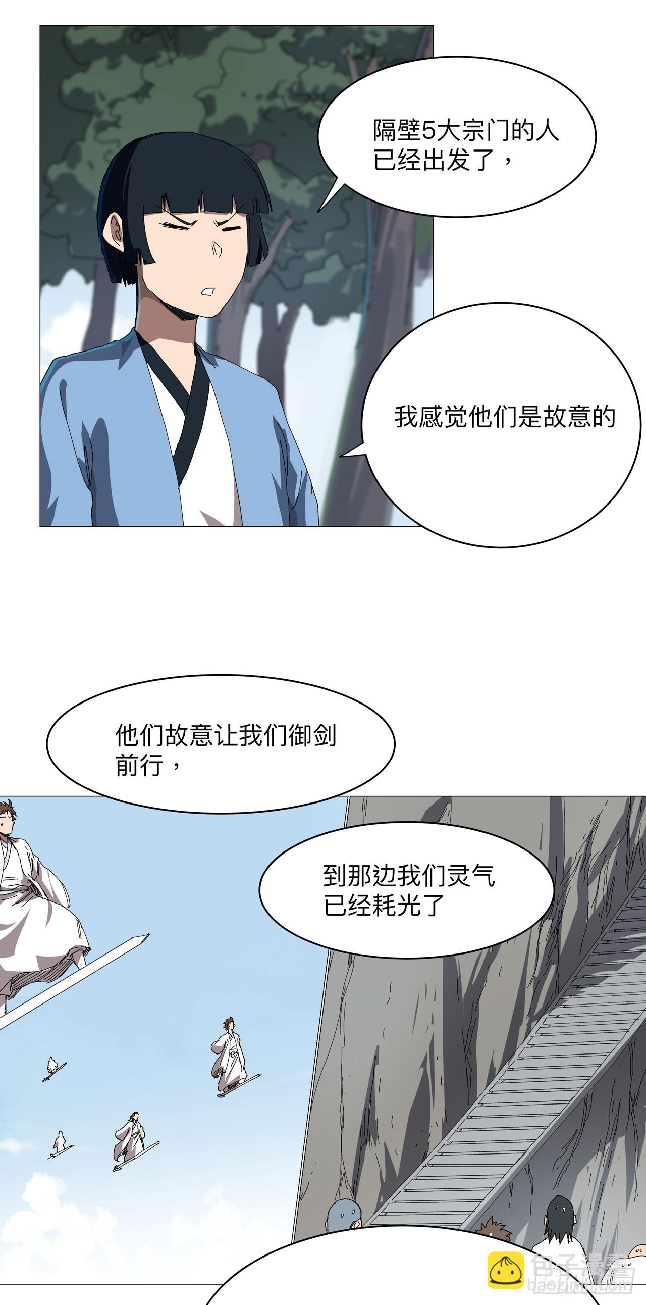 第244话 有变态22