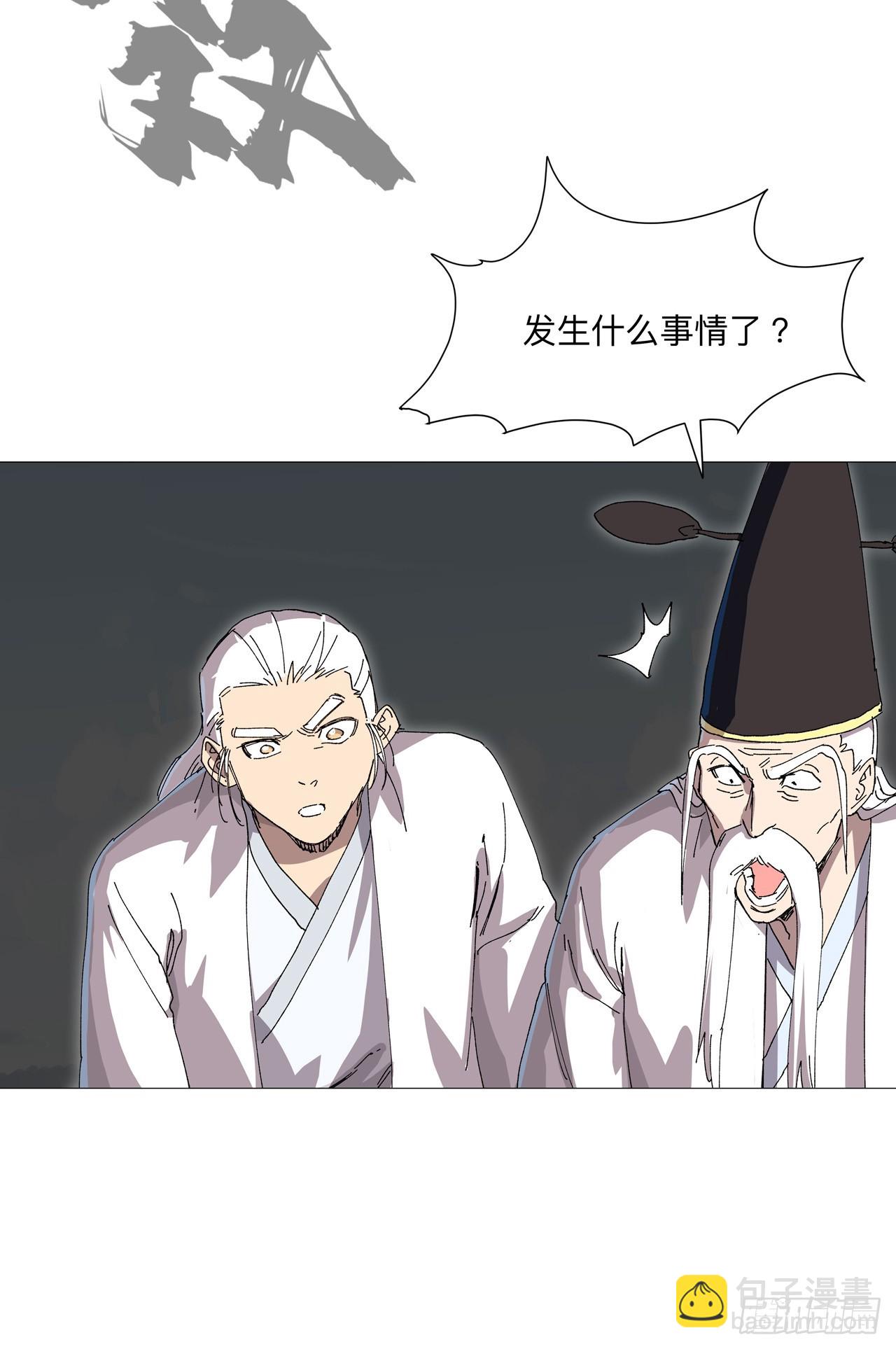 第244话 有变态3