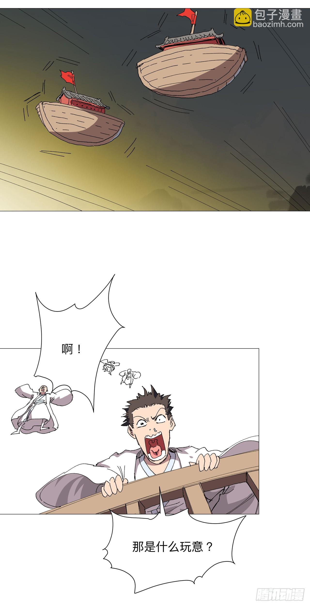 第244话 有变态4