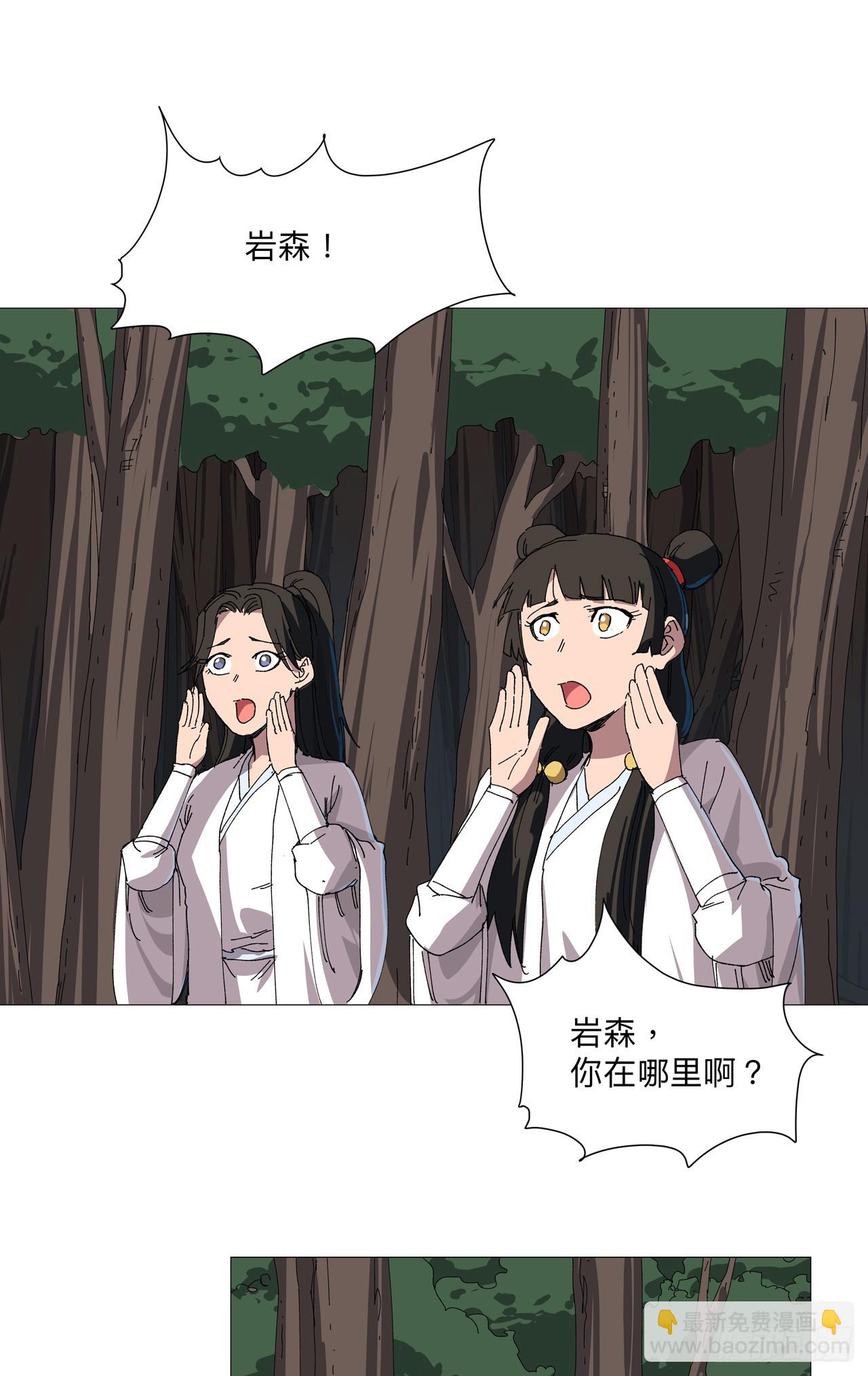 第244话 有变态7