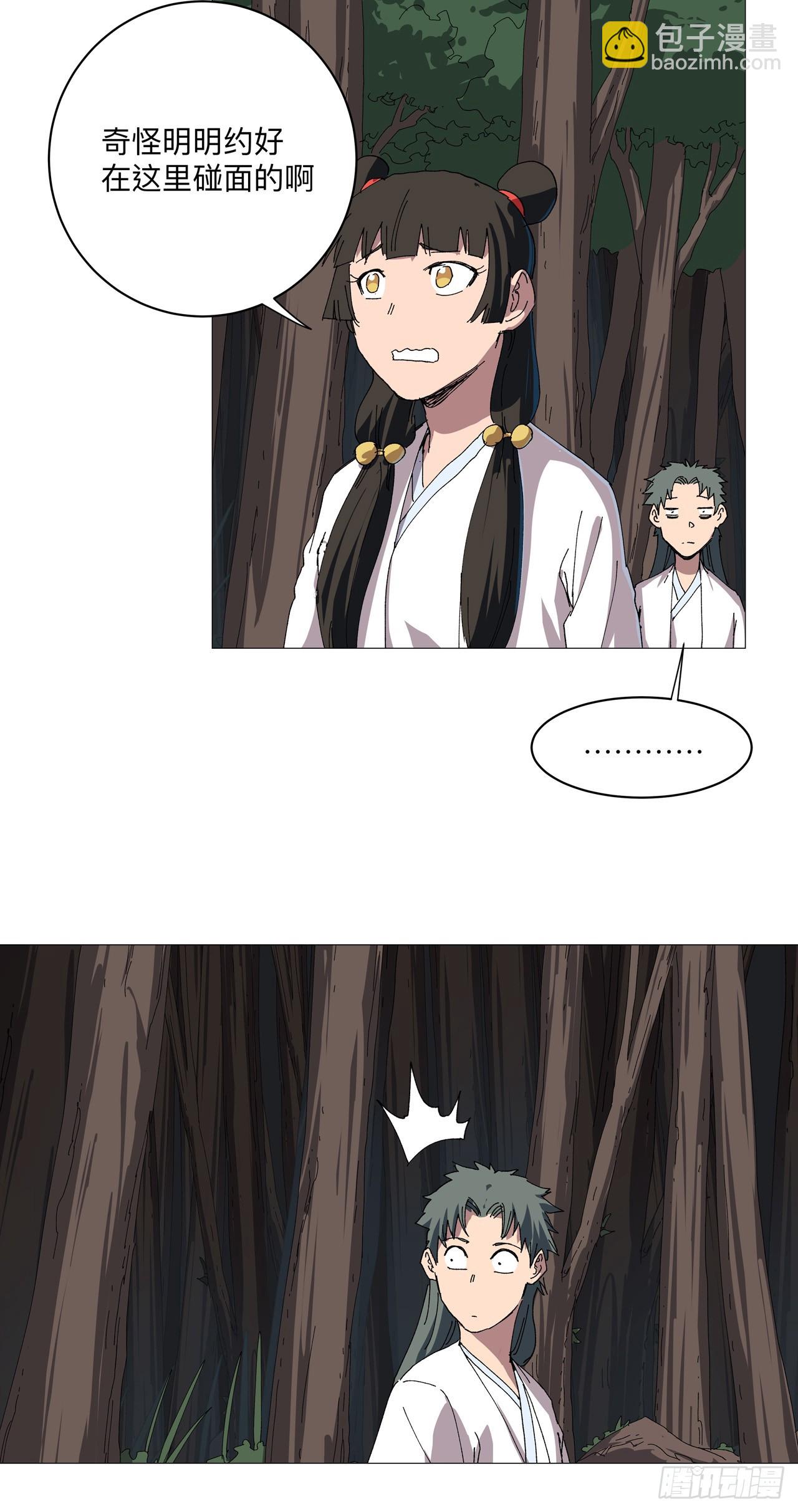 第244话 有变态8