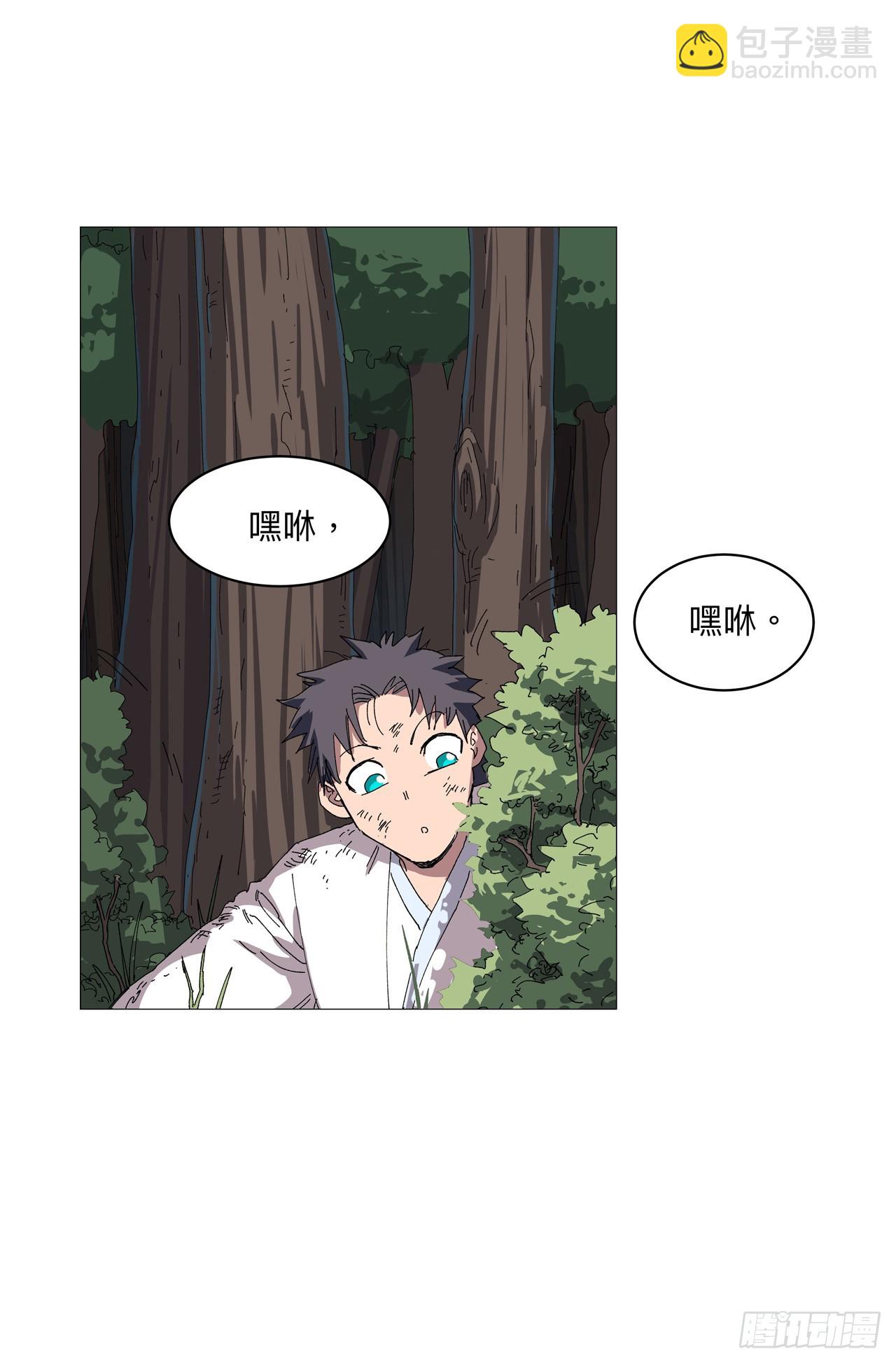 第244话 有变态9