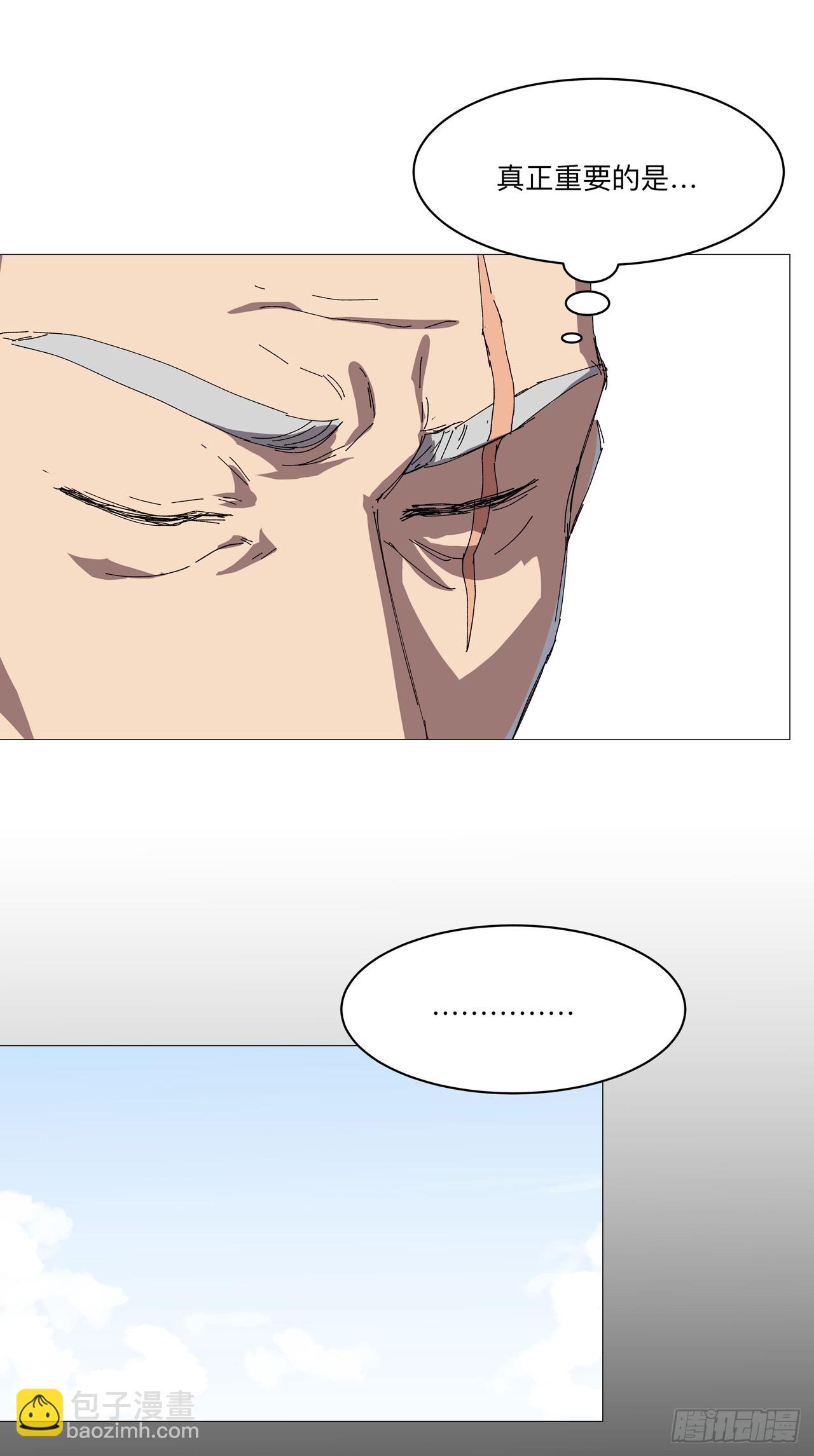 第245话 他在脑补啥呀13