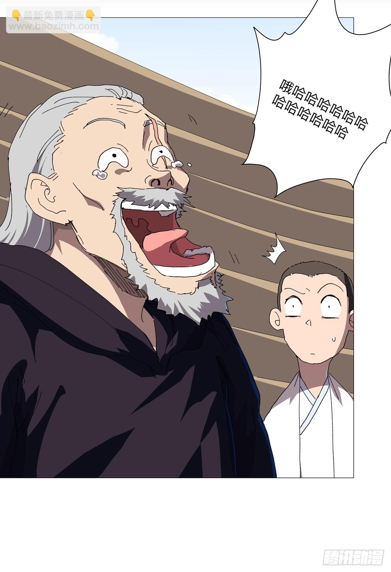 第245话 他在脑补啥呀17
