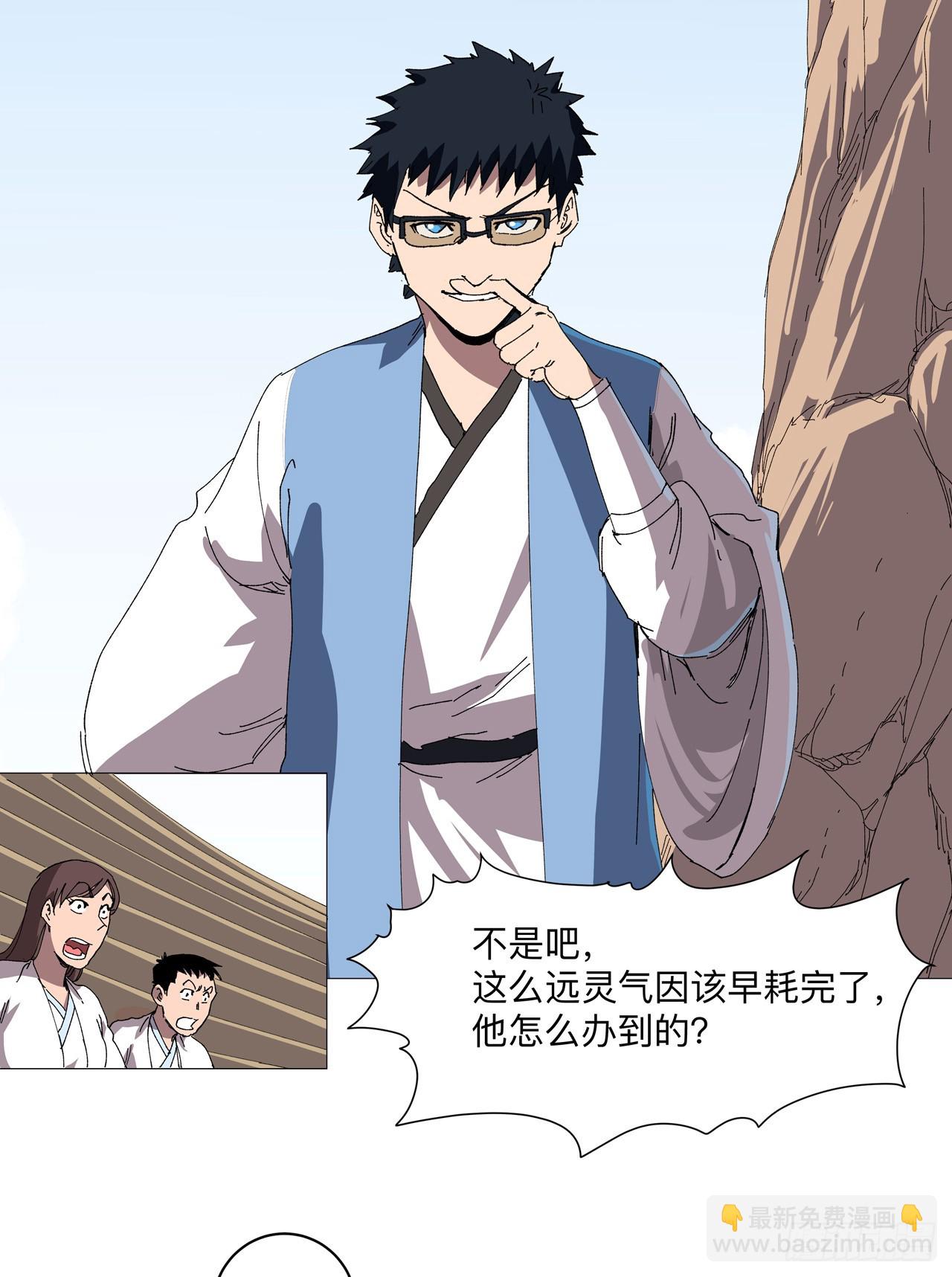 第246话 必须给个解释18