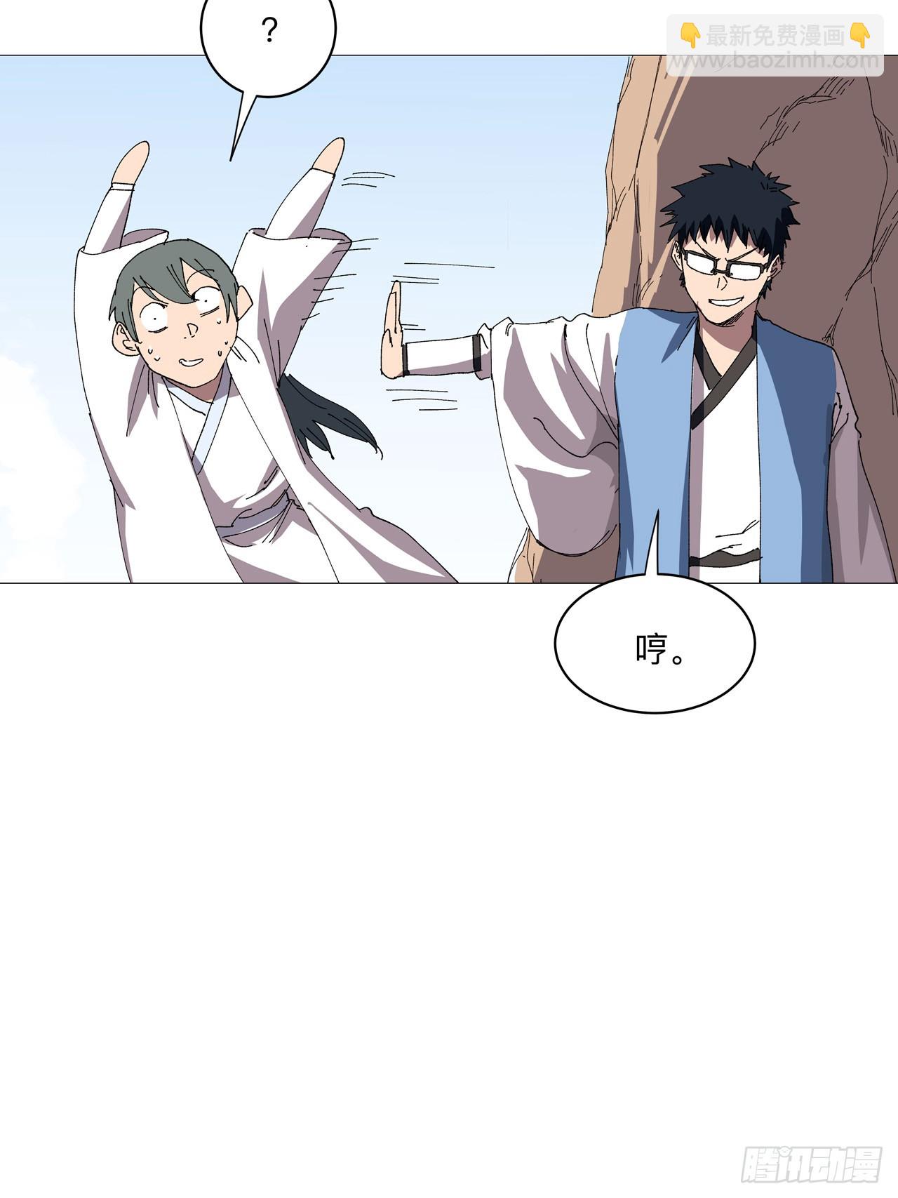 第246话 必须给个解释19
