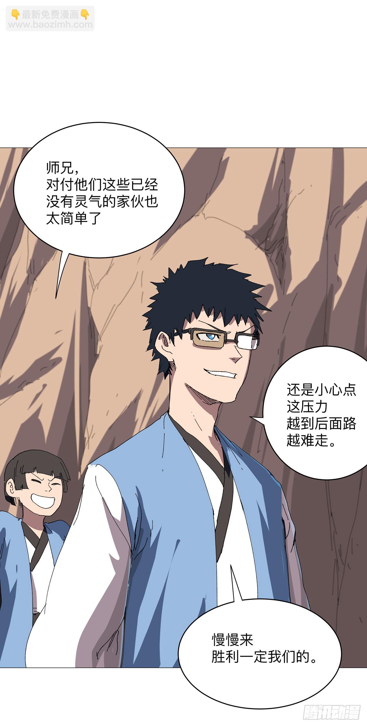 第246话 必须给个解释25