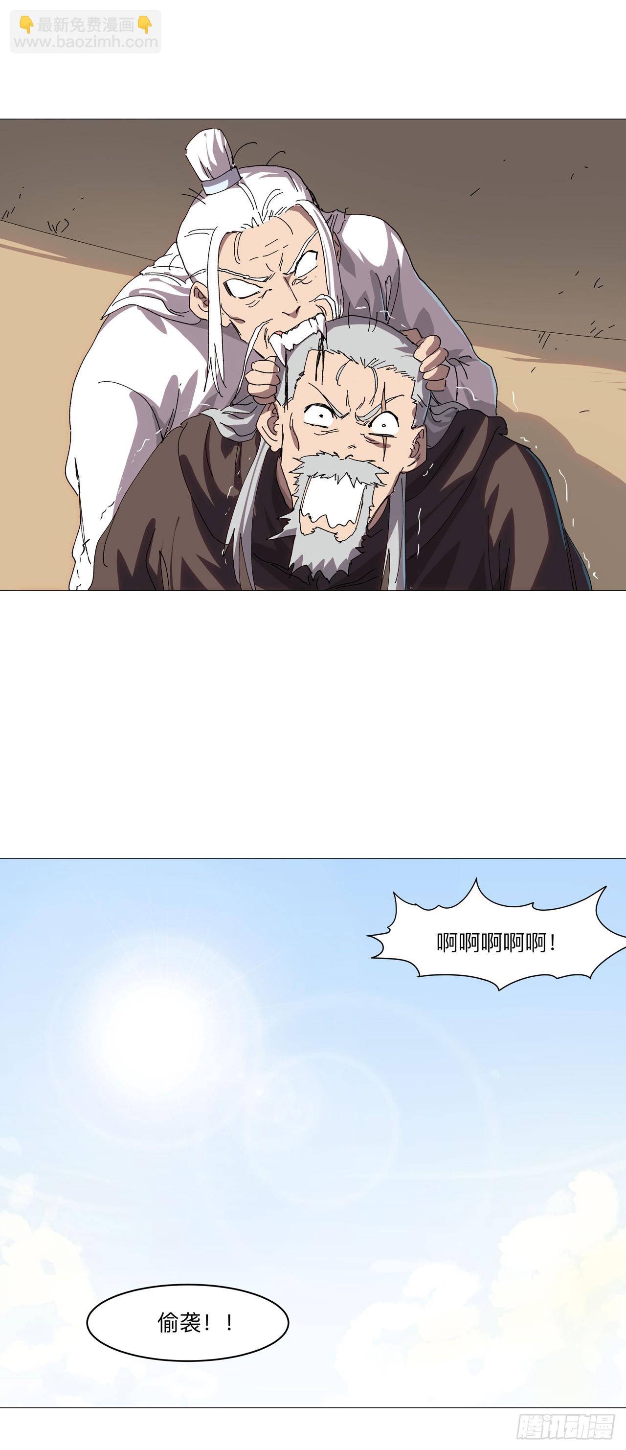 第246话 必须给个解释3