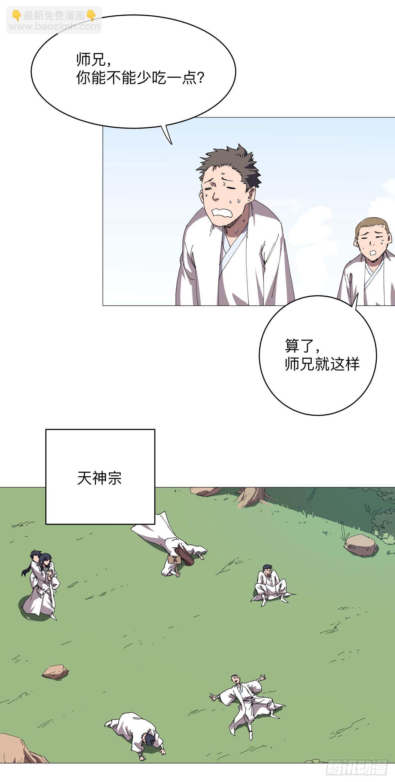 第246话 必须给个解释6