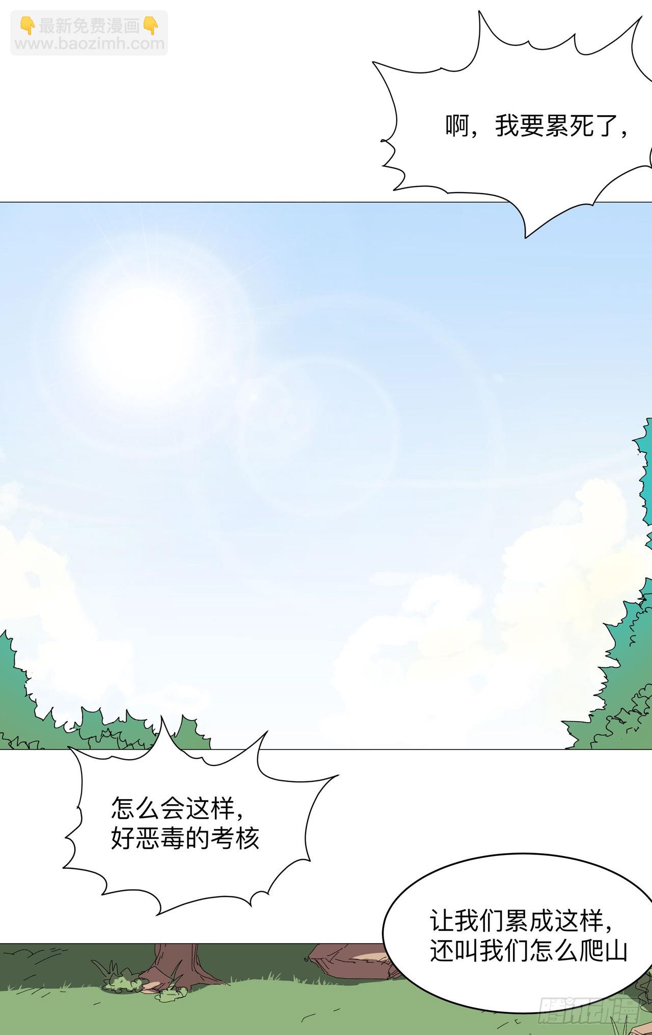 第246话 必须给个解释7