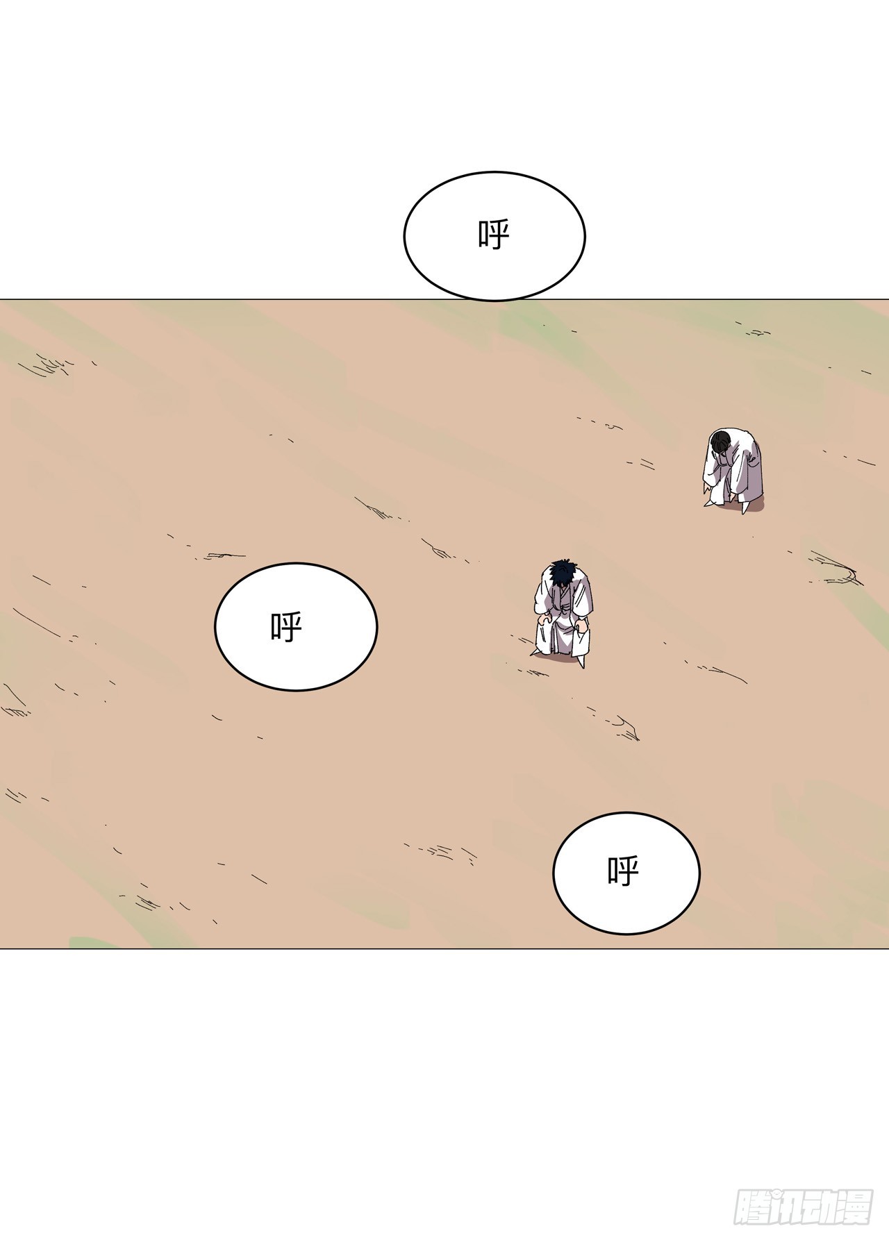 第248话 比蹴鞠？！0