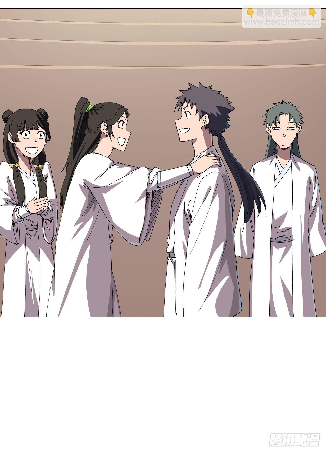 第248话 比蹴鞠？！2