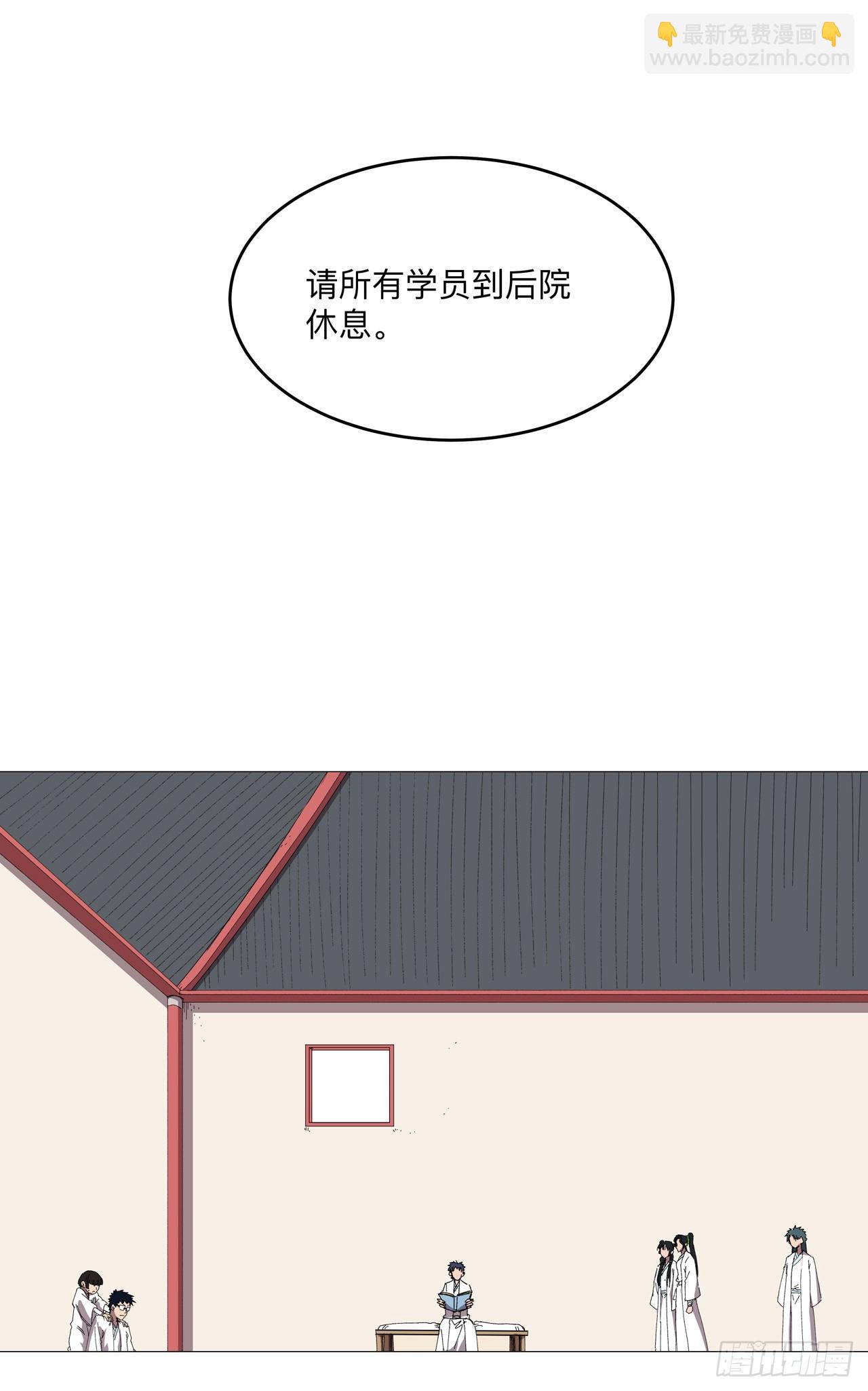 第248话 比蹴鞠？！8