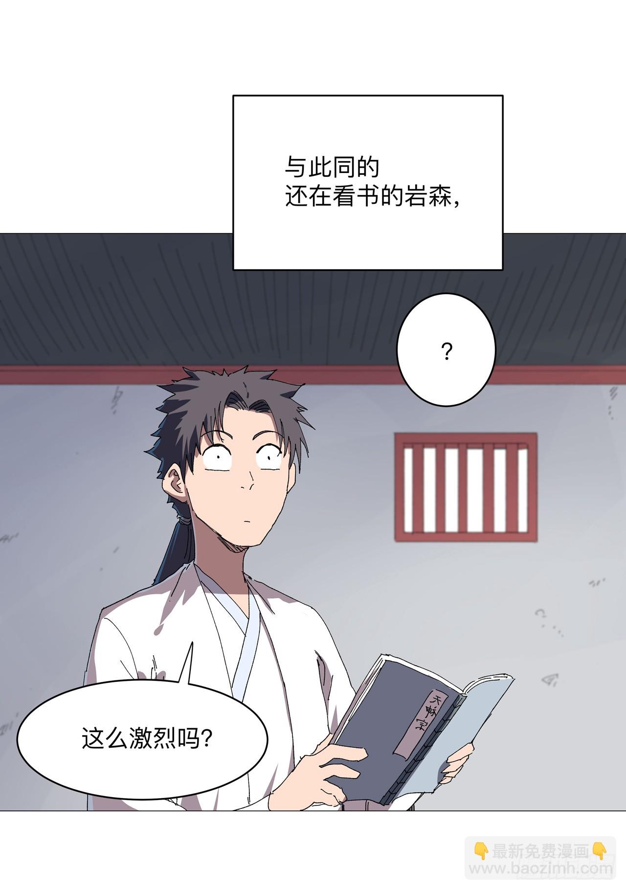 第250话 集体犯规13