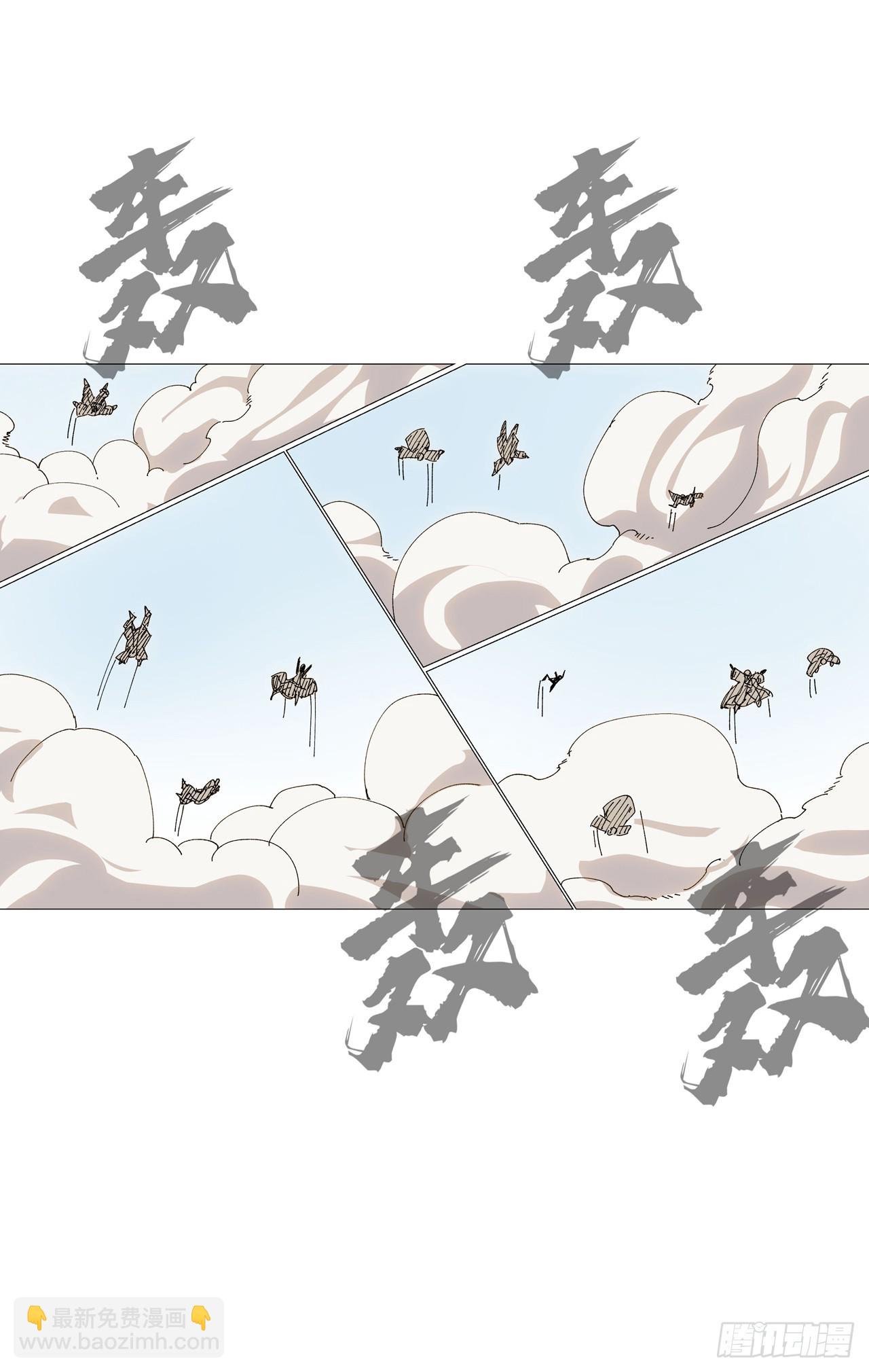 第250话 集体犯规14