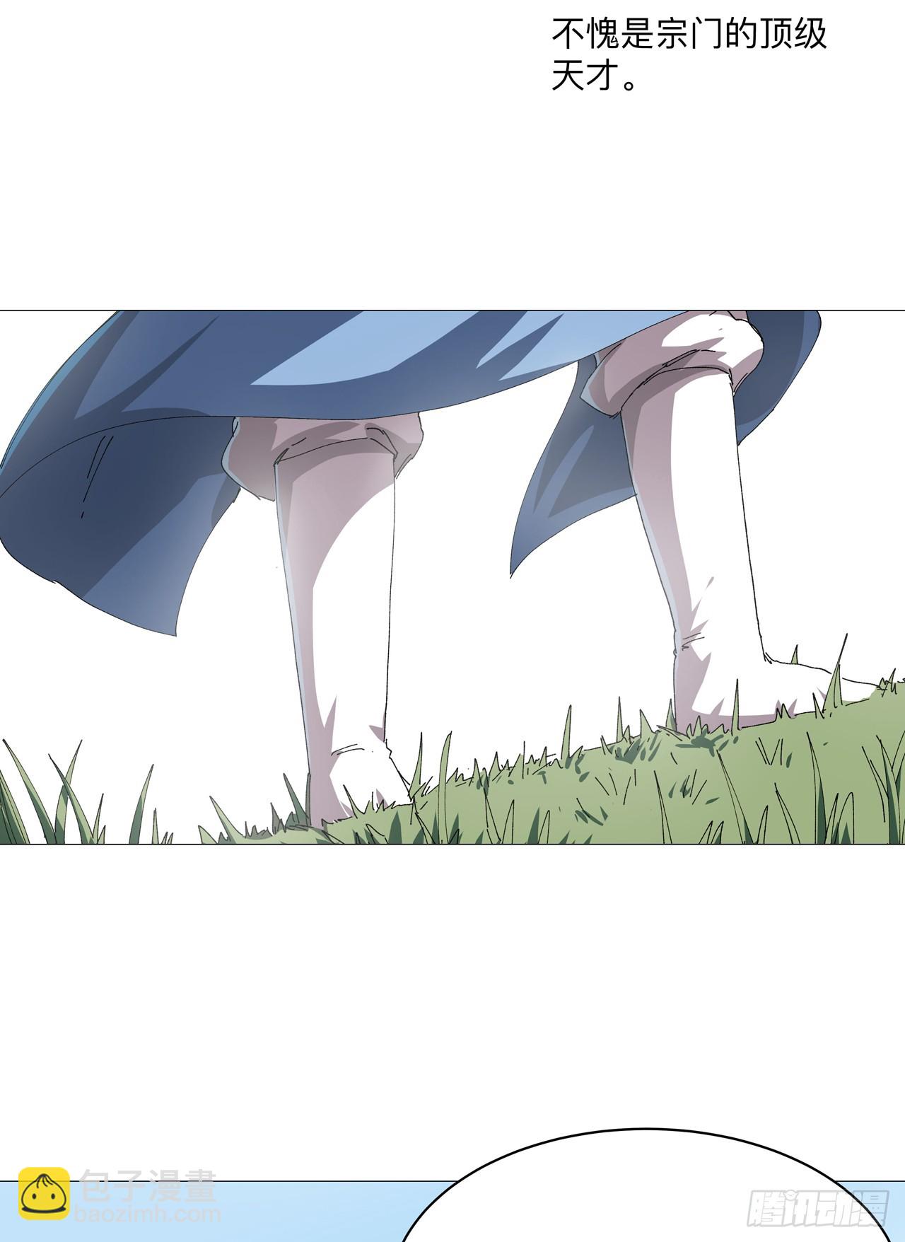 第250话 集体犯规19