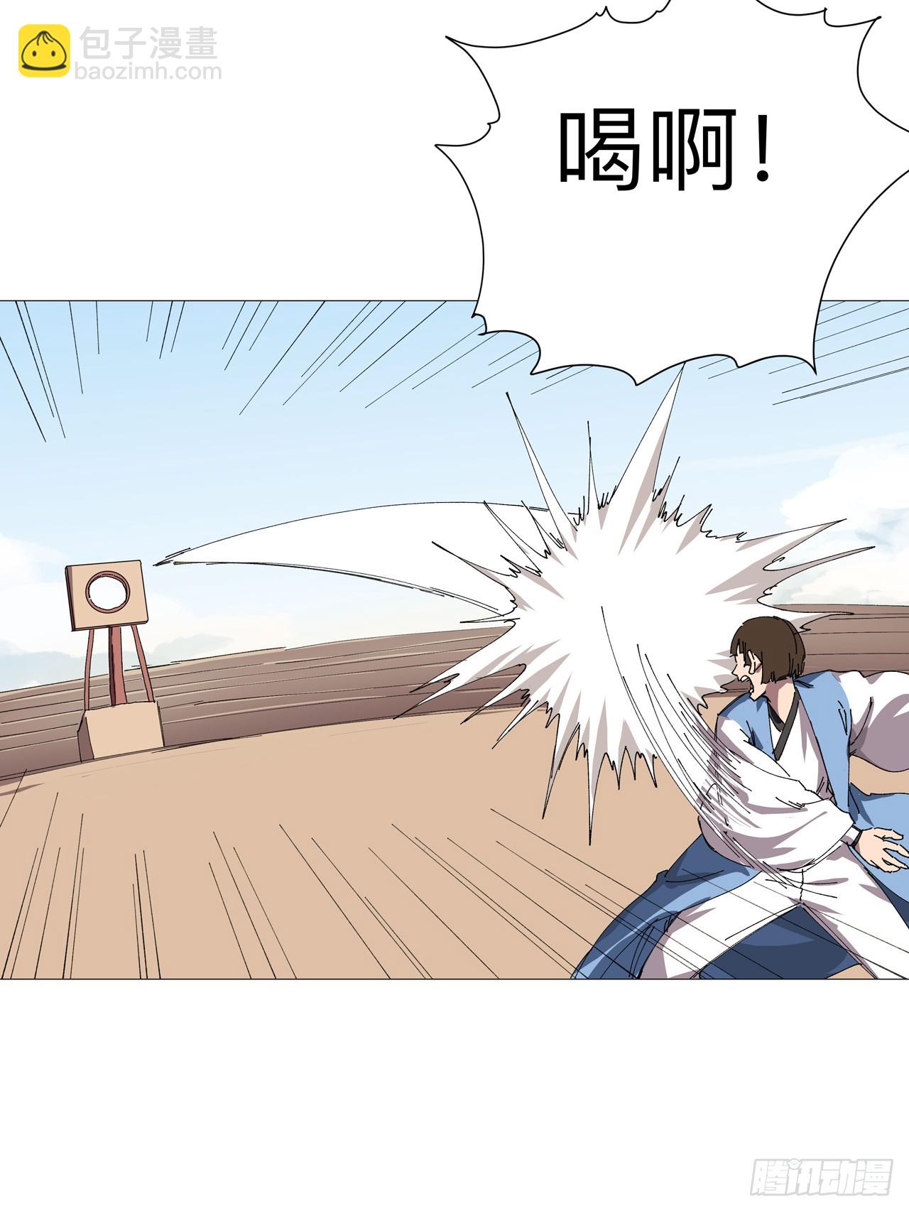 第250话 集体犯规4