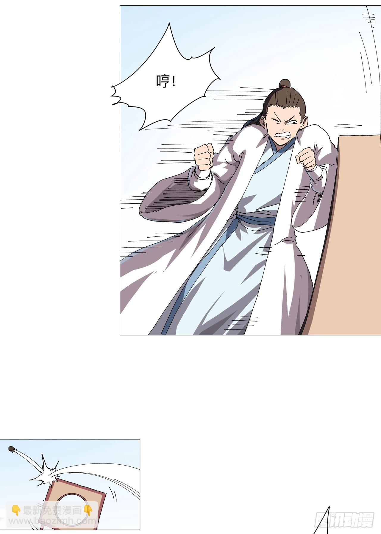 第250话 集体犯规5