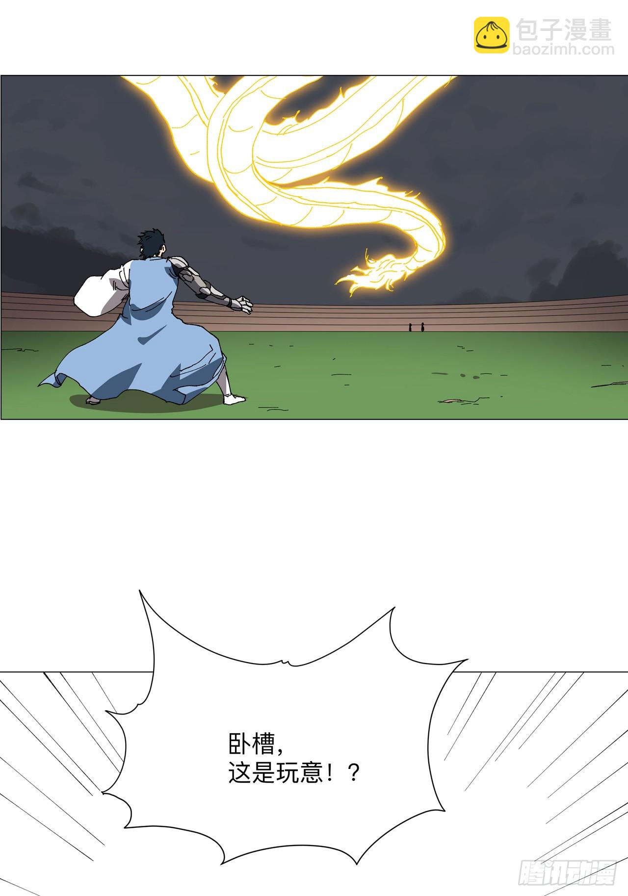 第255话 完成了？！3