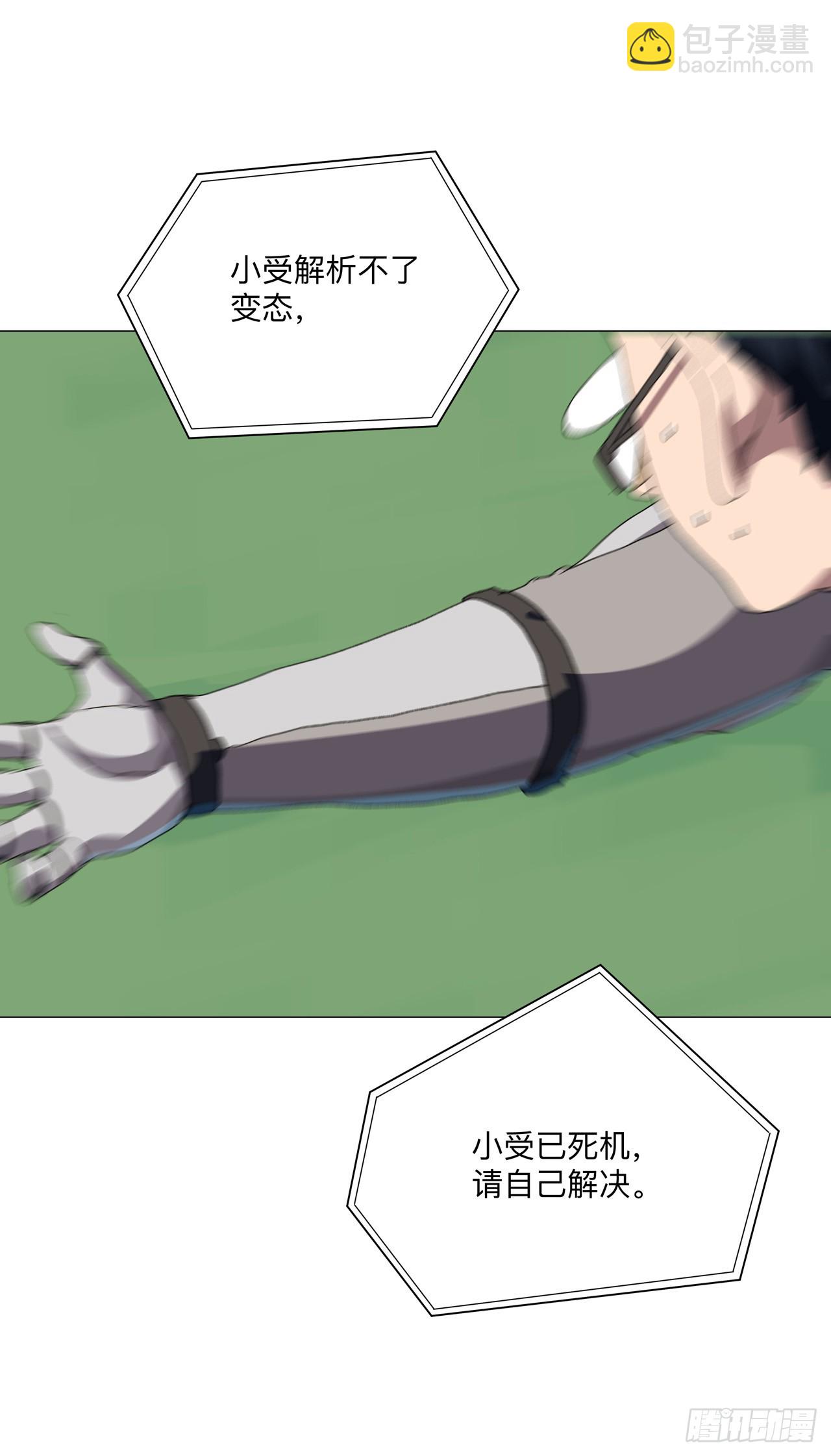 第255话 完成了？！5